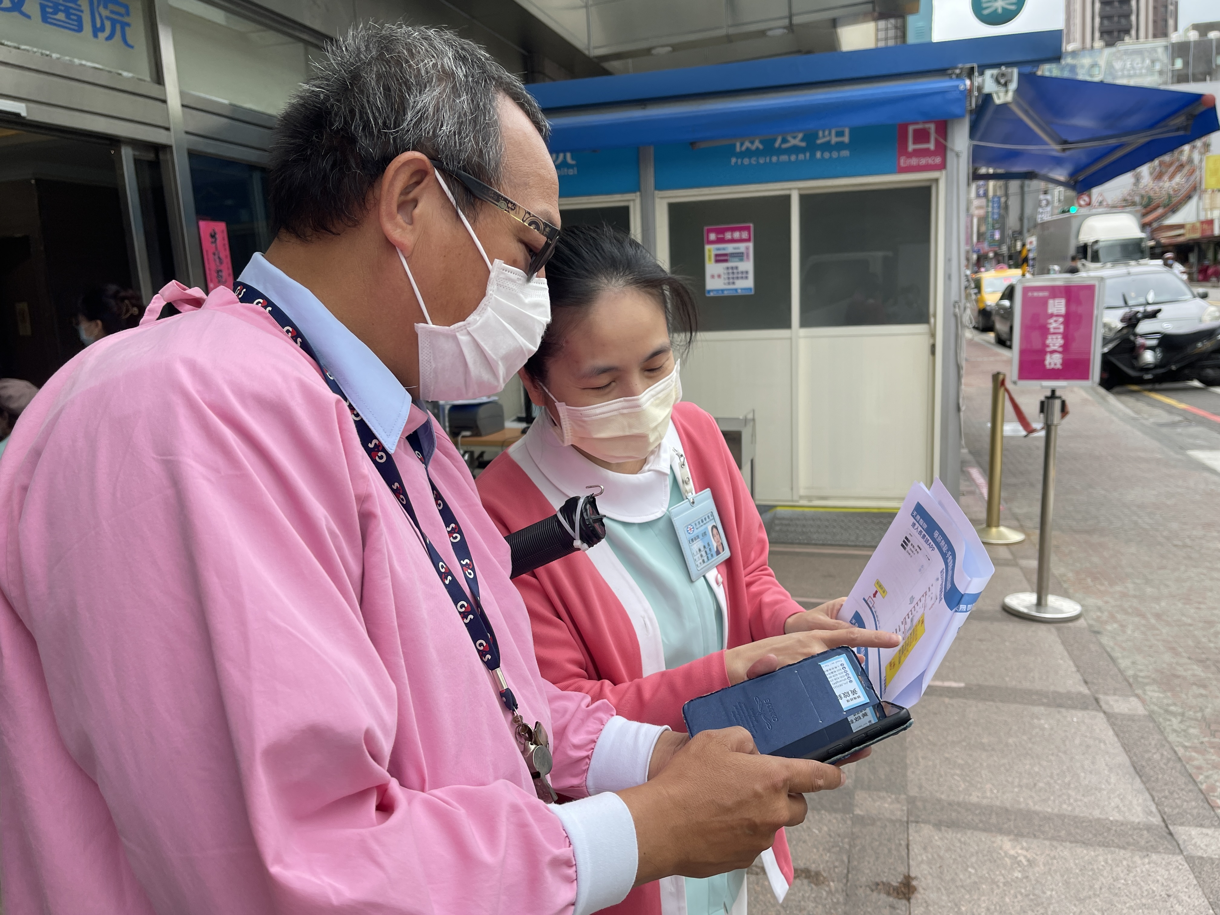 警衛人員-手機聯結勸戒吸菸廣播系統設定操作說明