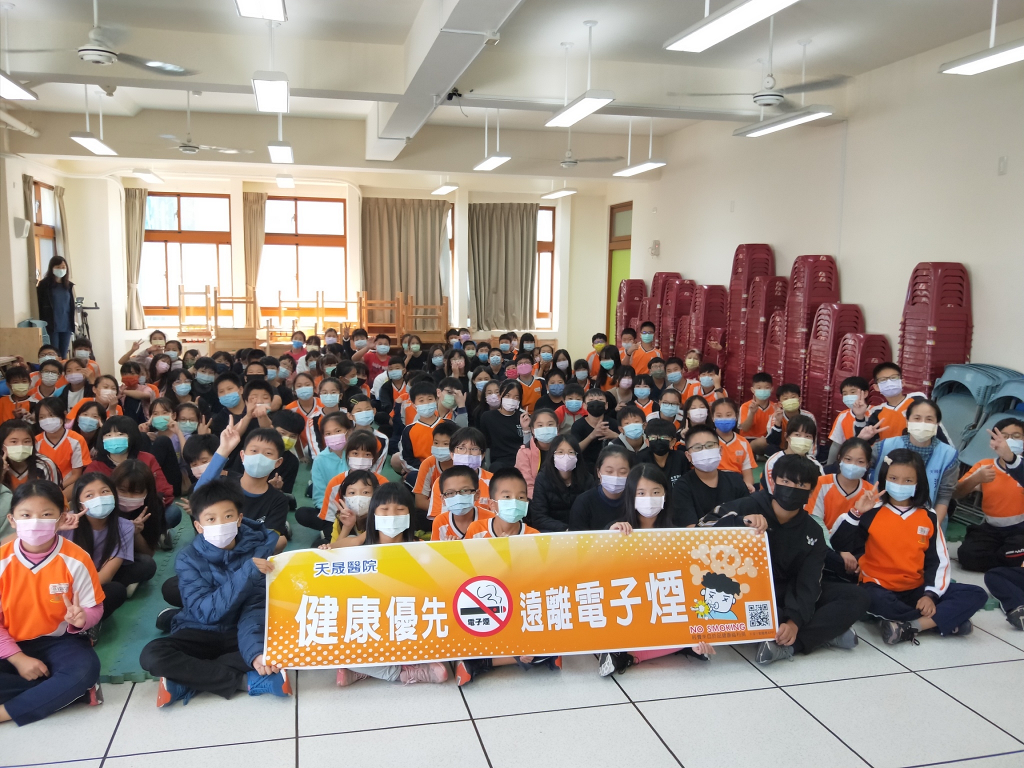 青埔國小-無菸生活健康滿分講座