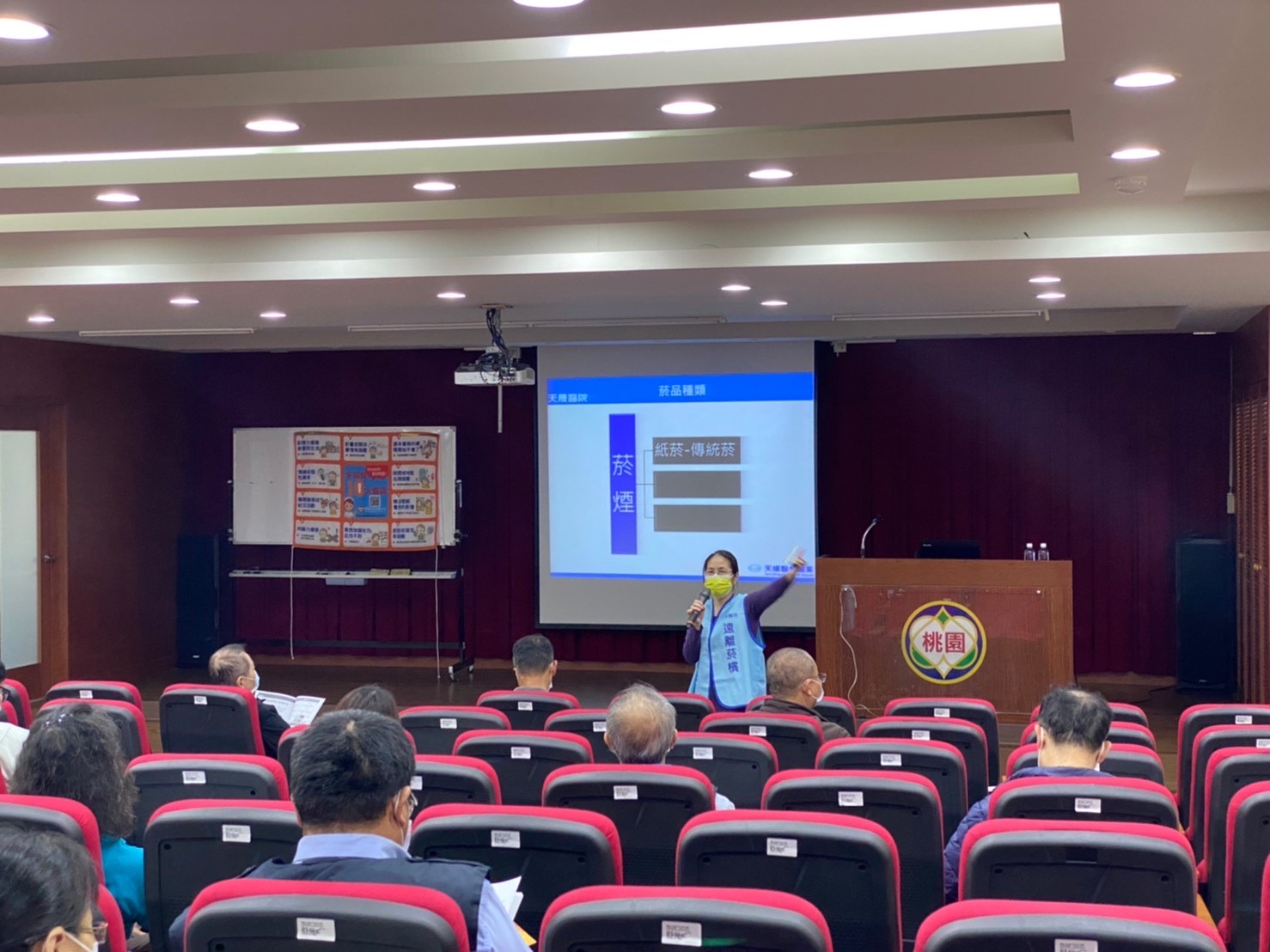 桃園市衛生局警衛人員-菸霧瀰漫.危機四起