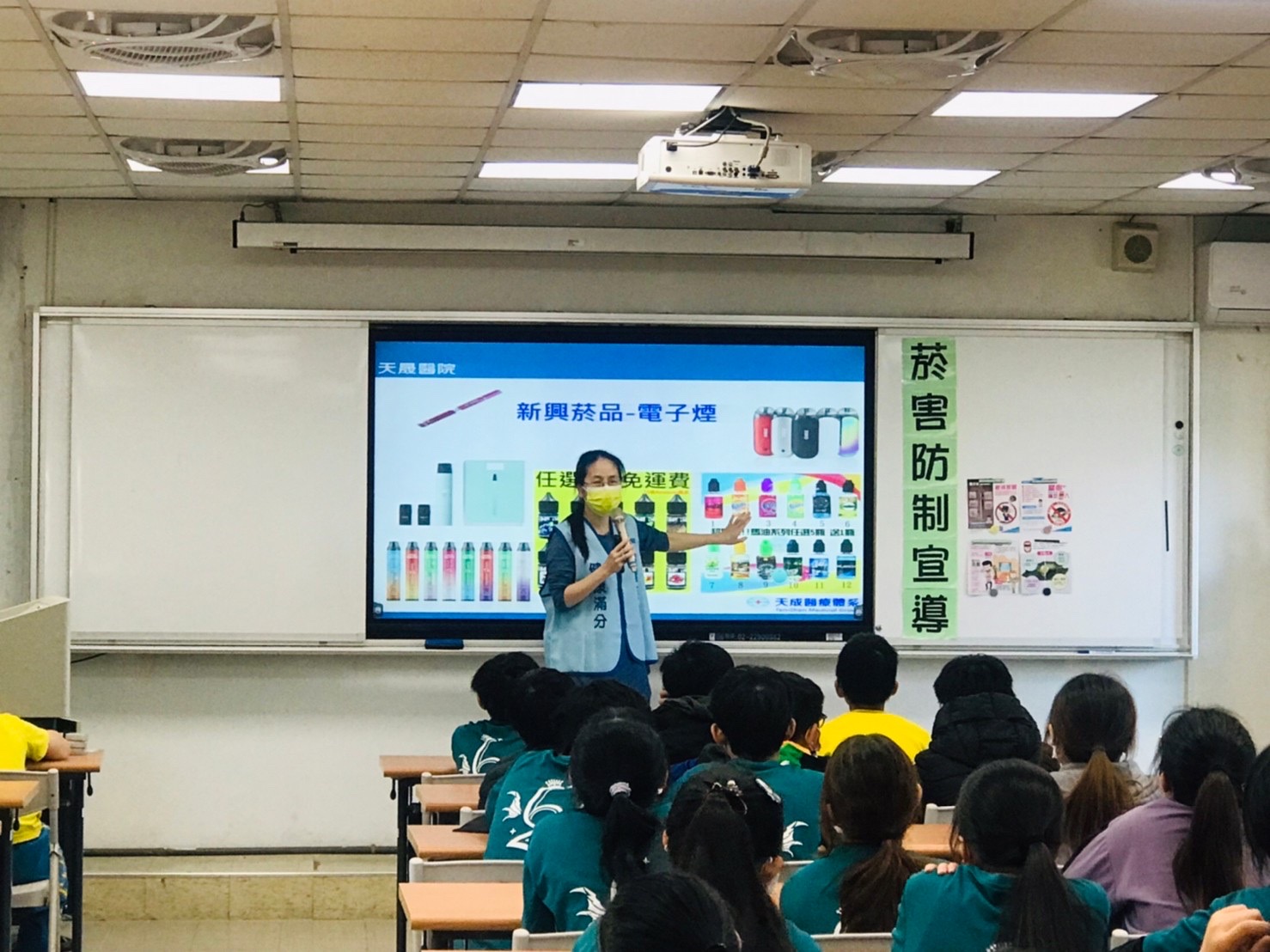 龍岡國小-拒菸小天使我家不吸菸