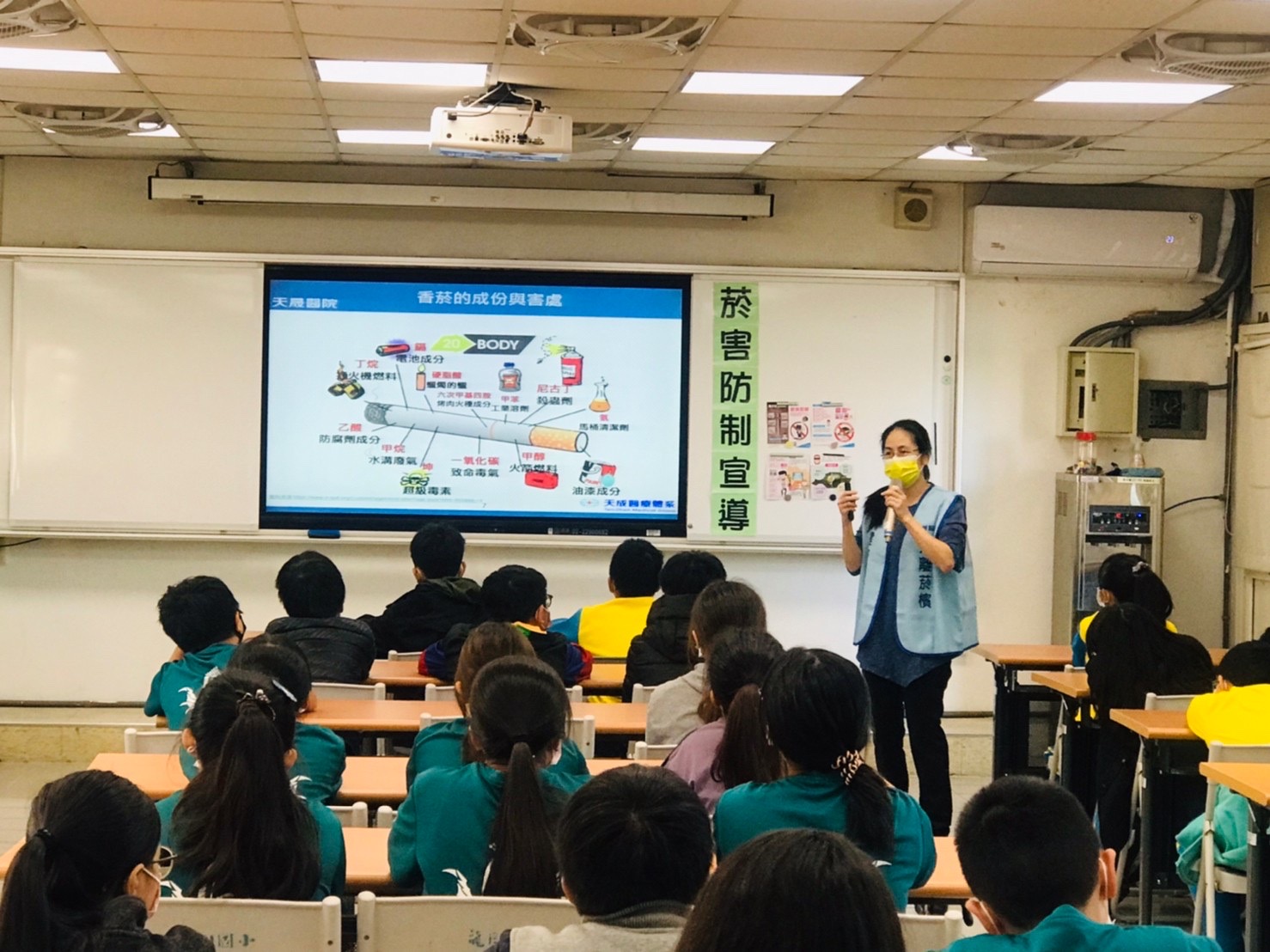 龍岡國小-拒菸小天使我家不吸菸