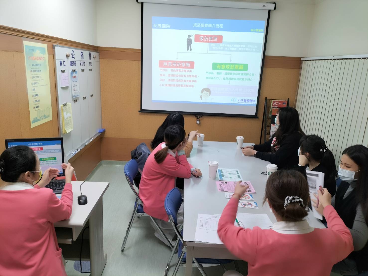 病房人員-無菸醫院政策與吸菸者應對技巧教育訓練