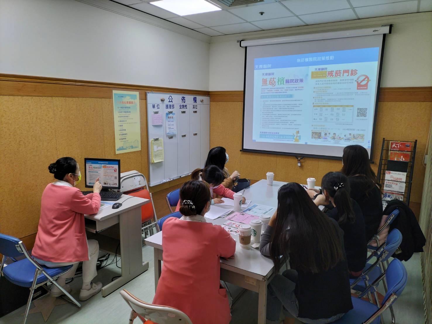 病房人員-無菸醫院政策與吸菸者應對技巧教育訓練