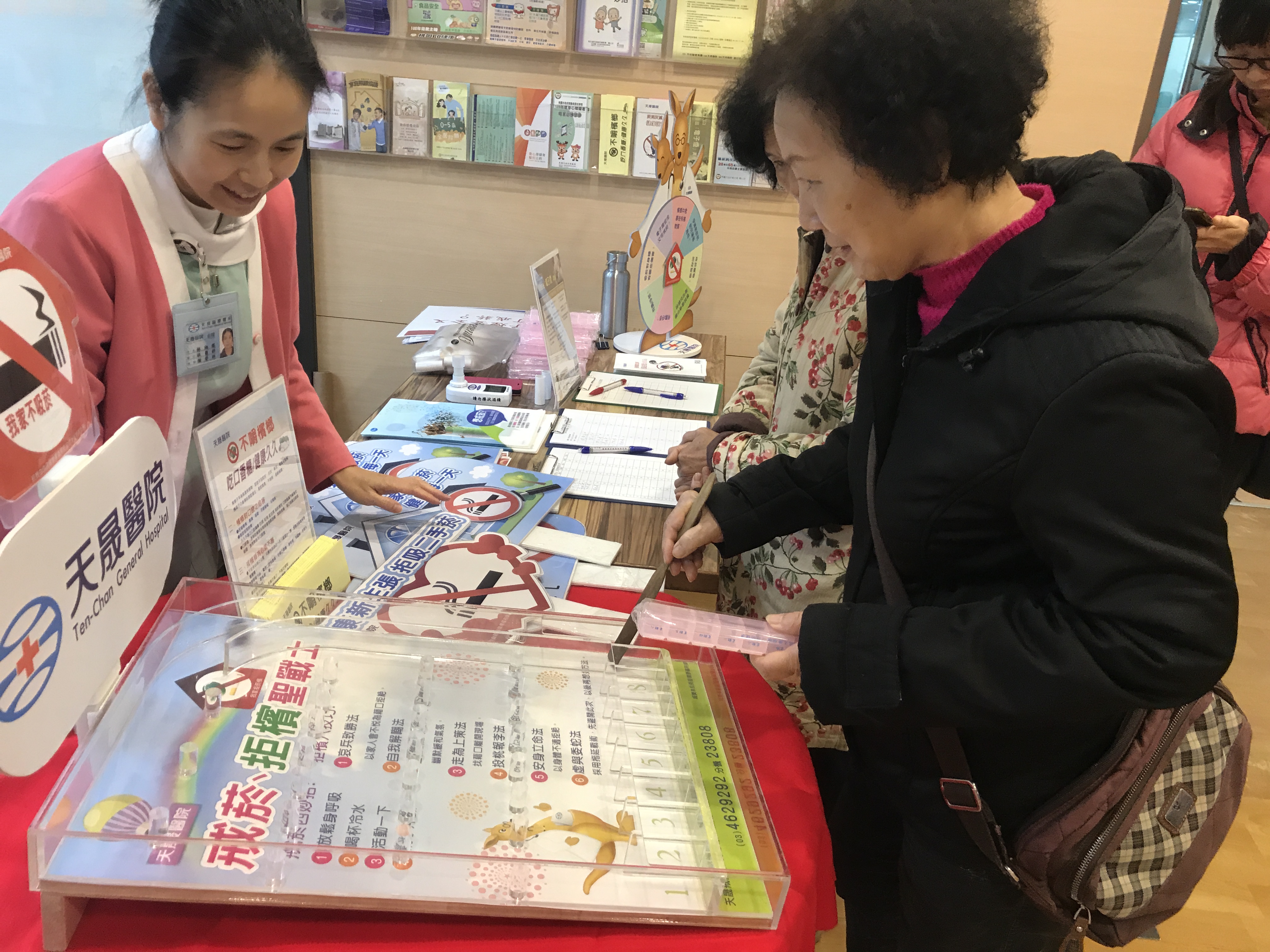 天晟醫院-無菸檳宣導活動.一氧化碳檢測站