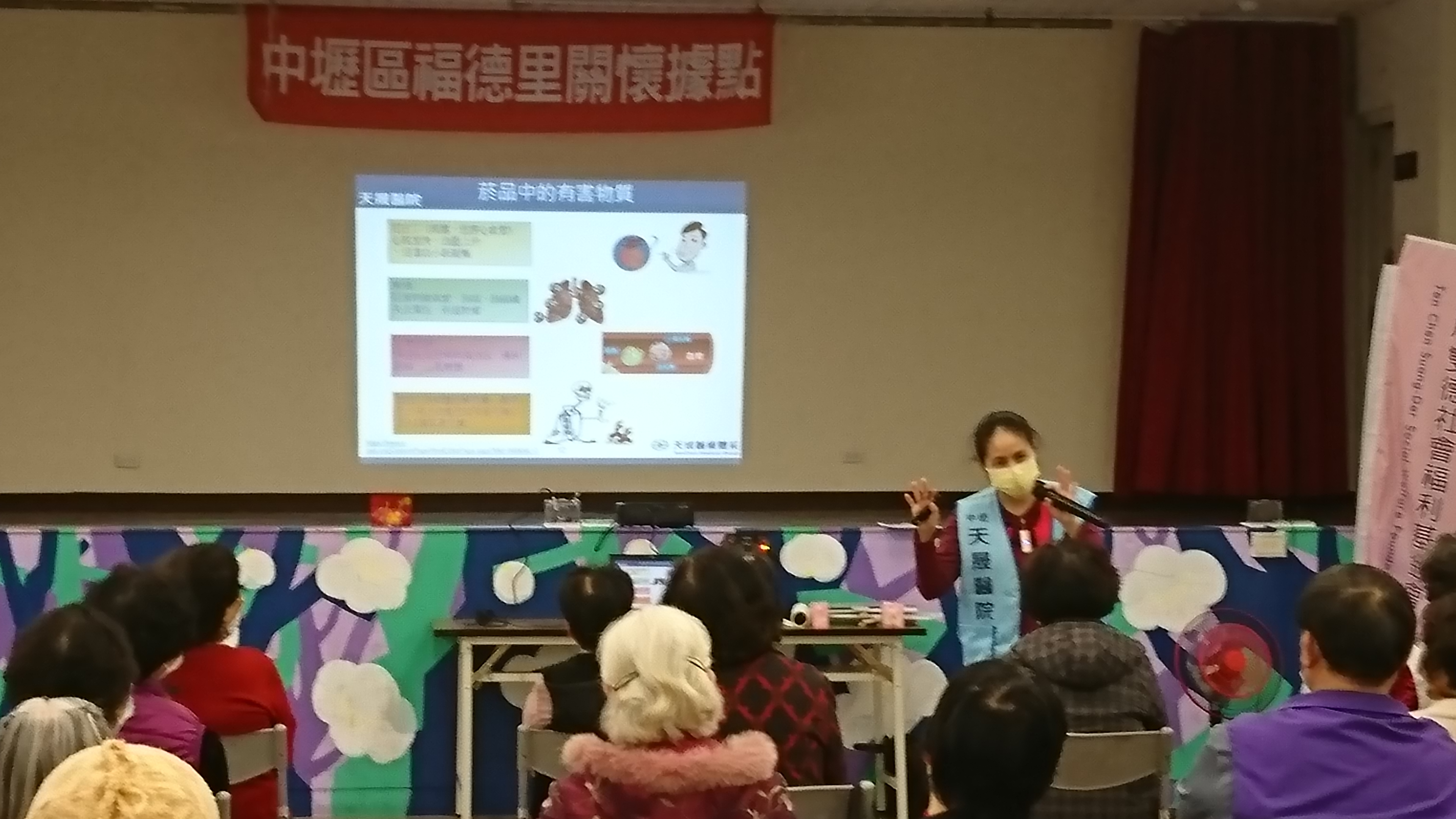 福德里-菸與心血管疾病