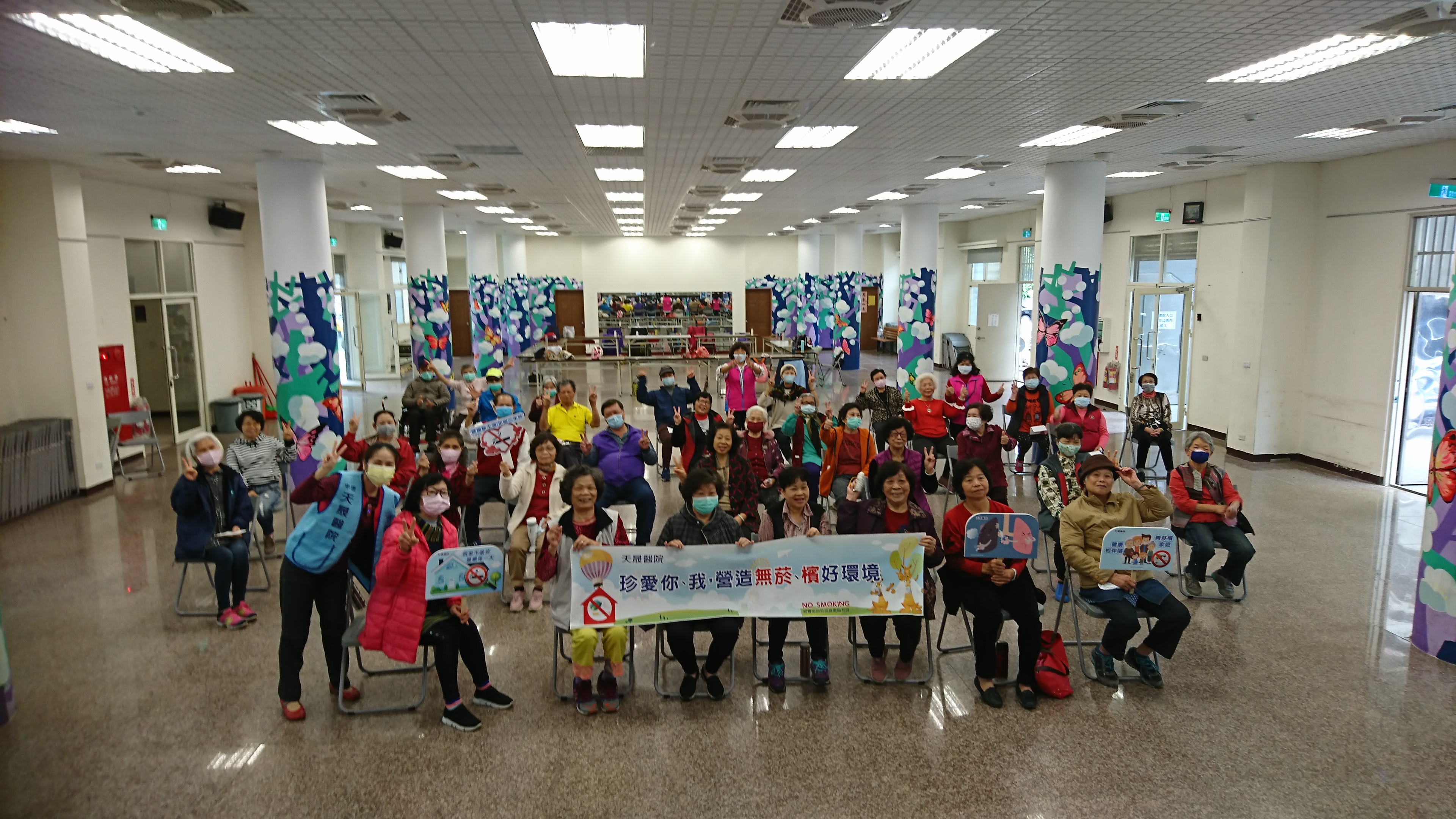 福德里-菸與心血管疾病