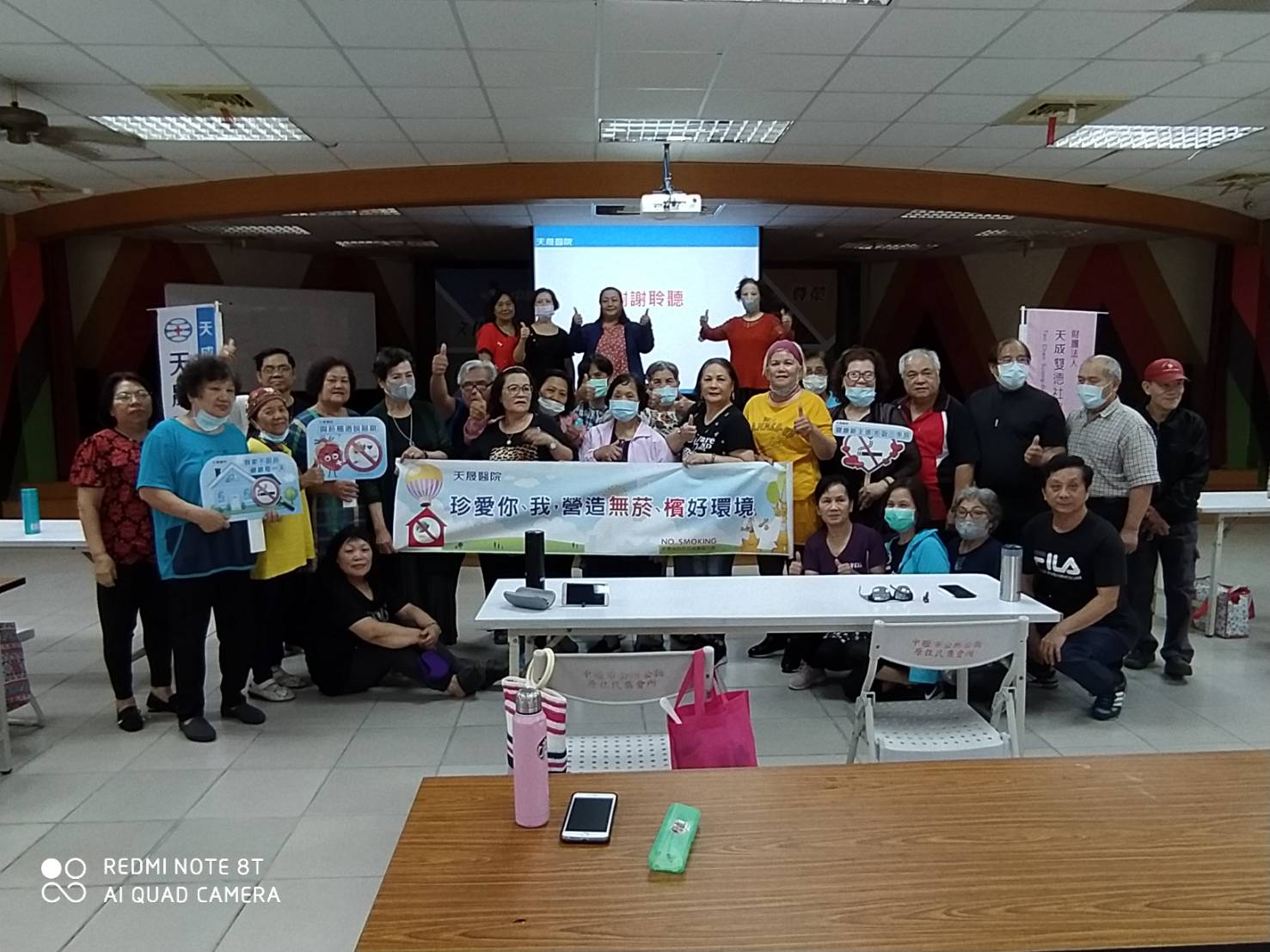 原住民集會館-菸與糖尿病相關性