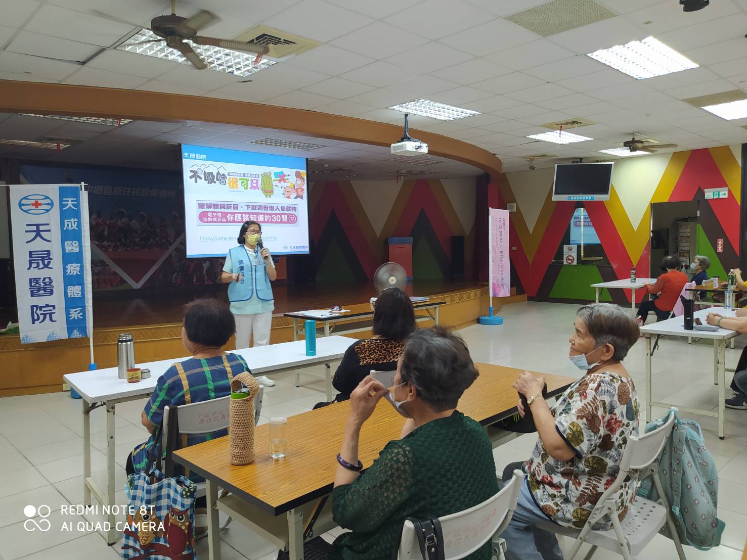 原住民集會館-菸與糖尿病相關性