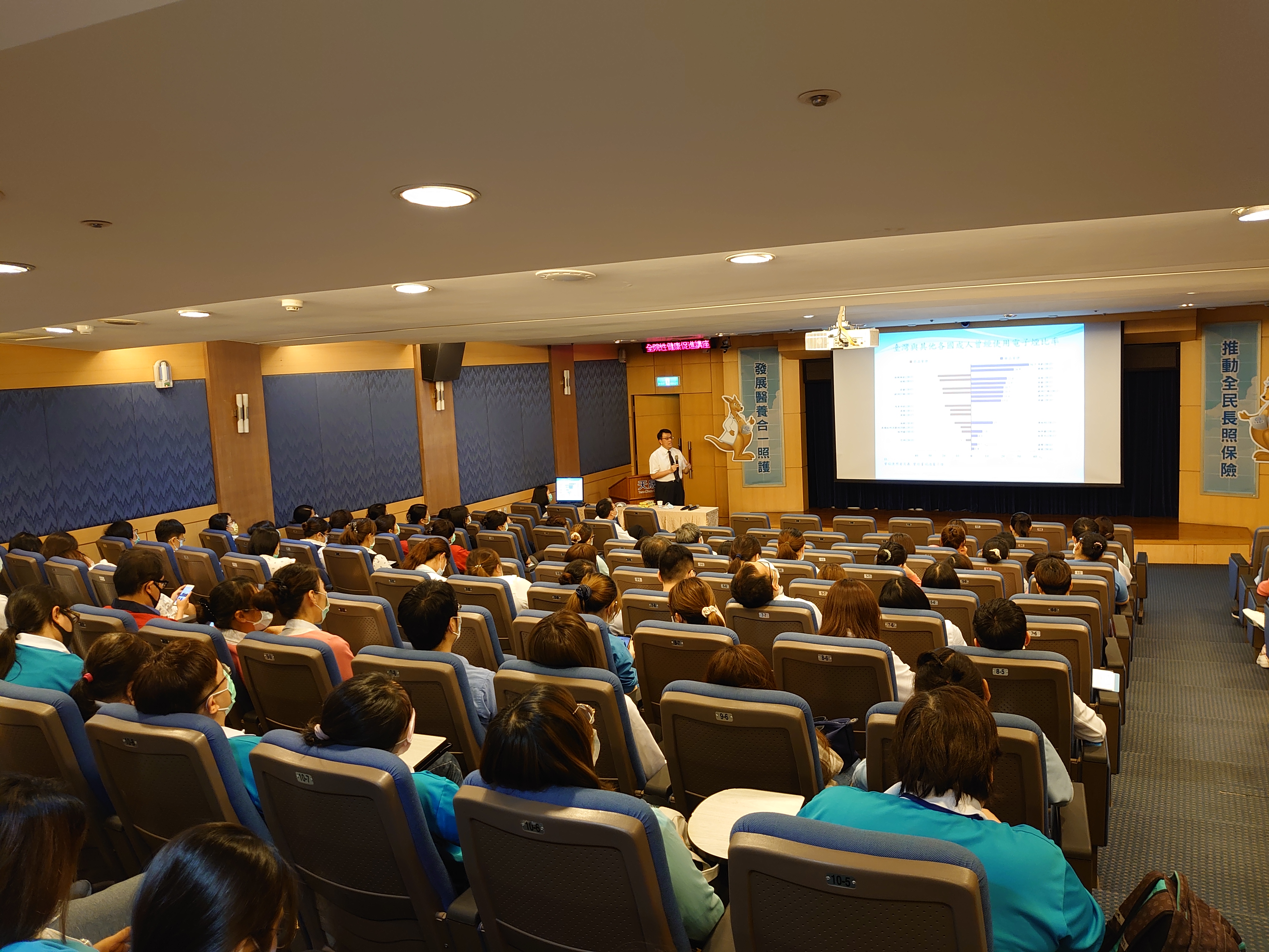 天晟國際會議廳-電子煙與戒菸藥物使用