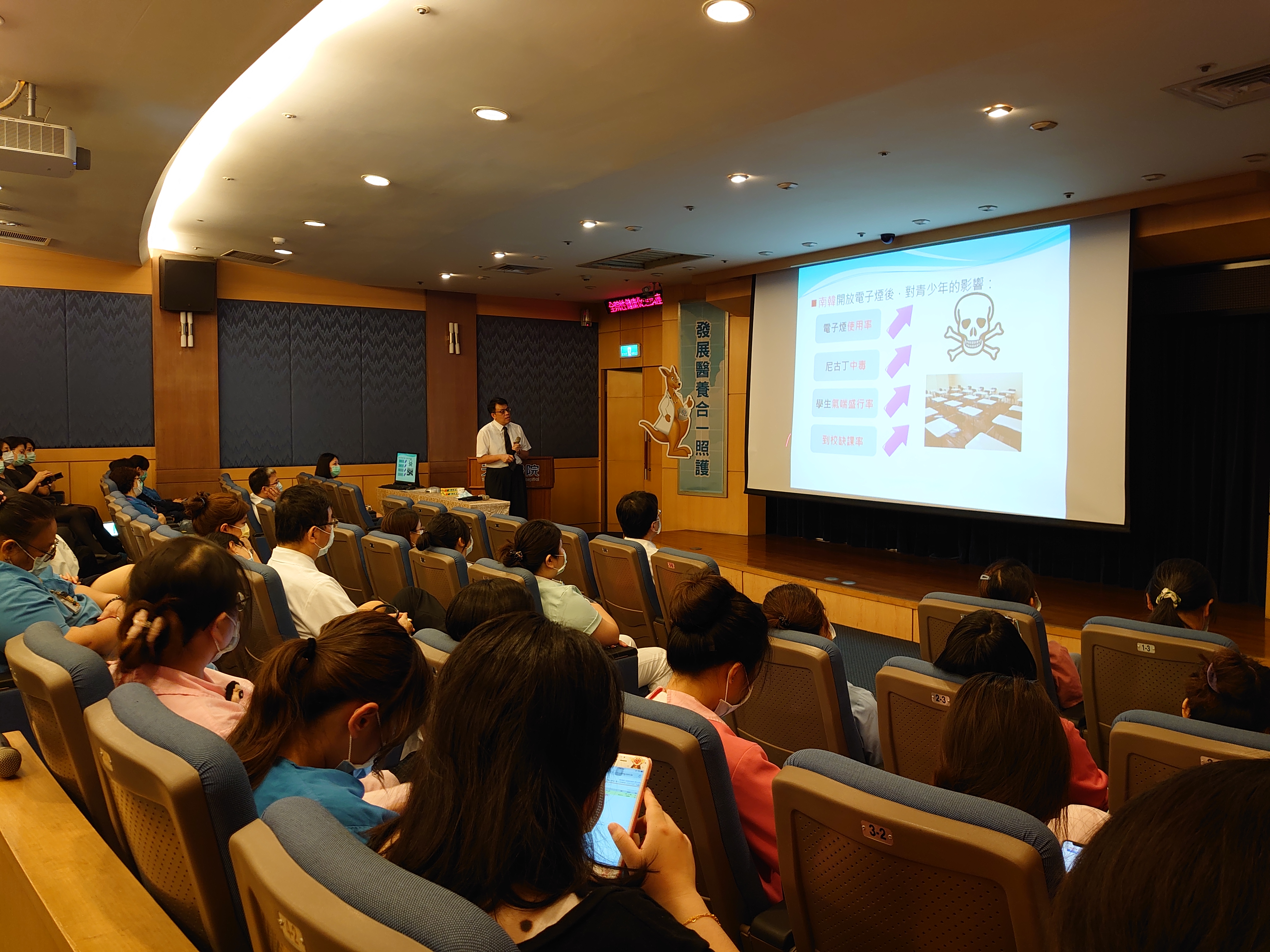 天晟國際會議廳-電子煙與戒菸藥物使用