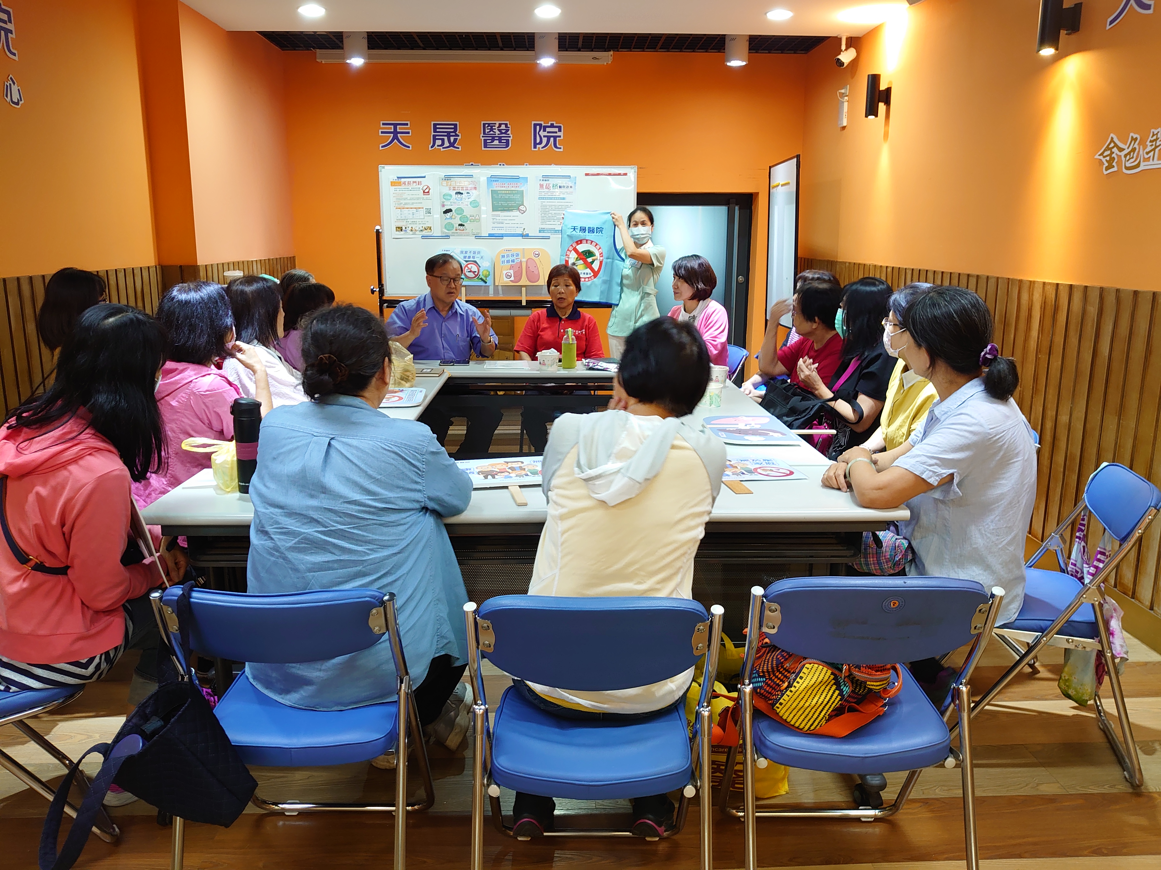 天晟育成中心-志工無菸檳醫院政策.電子煙.簡短勸戒技巧教育訓練