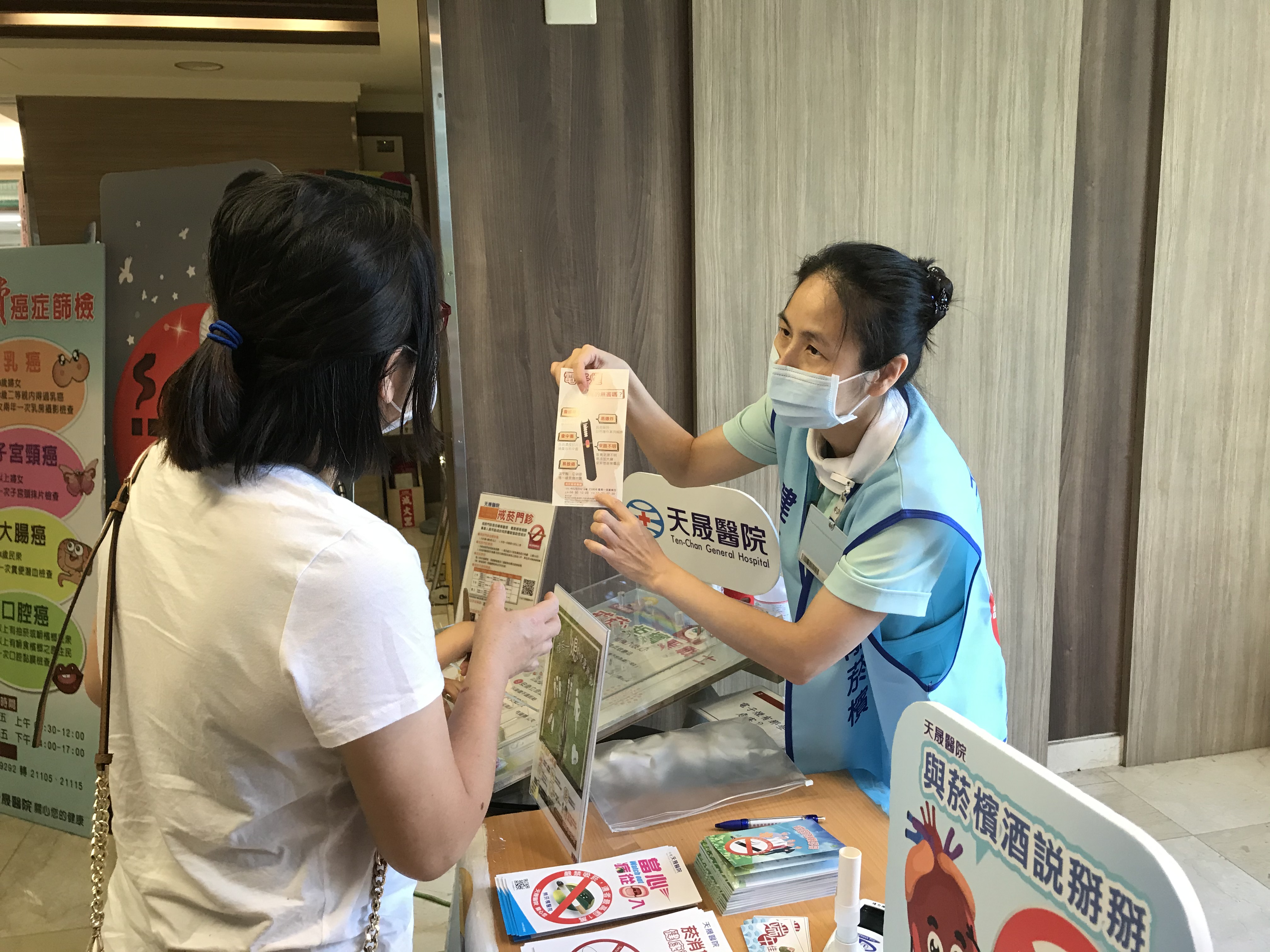 天晟2樓門診區-氧化碳檢測站.電子菸.無菸趣味站