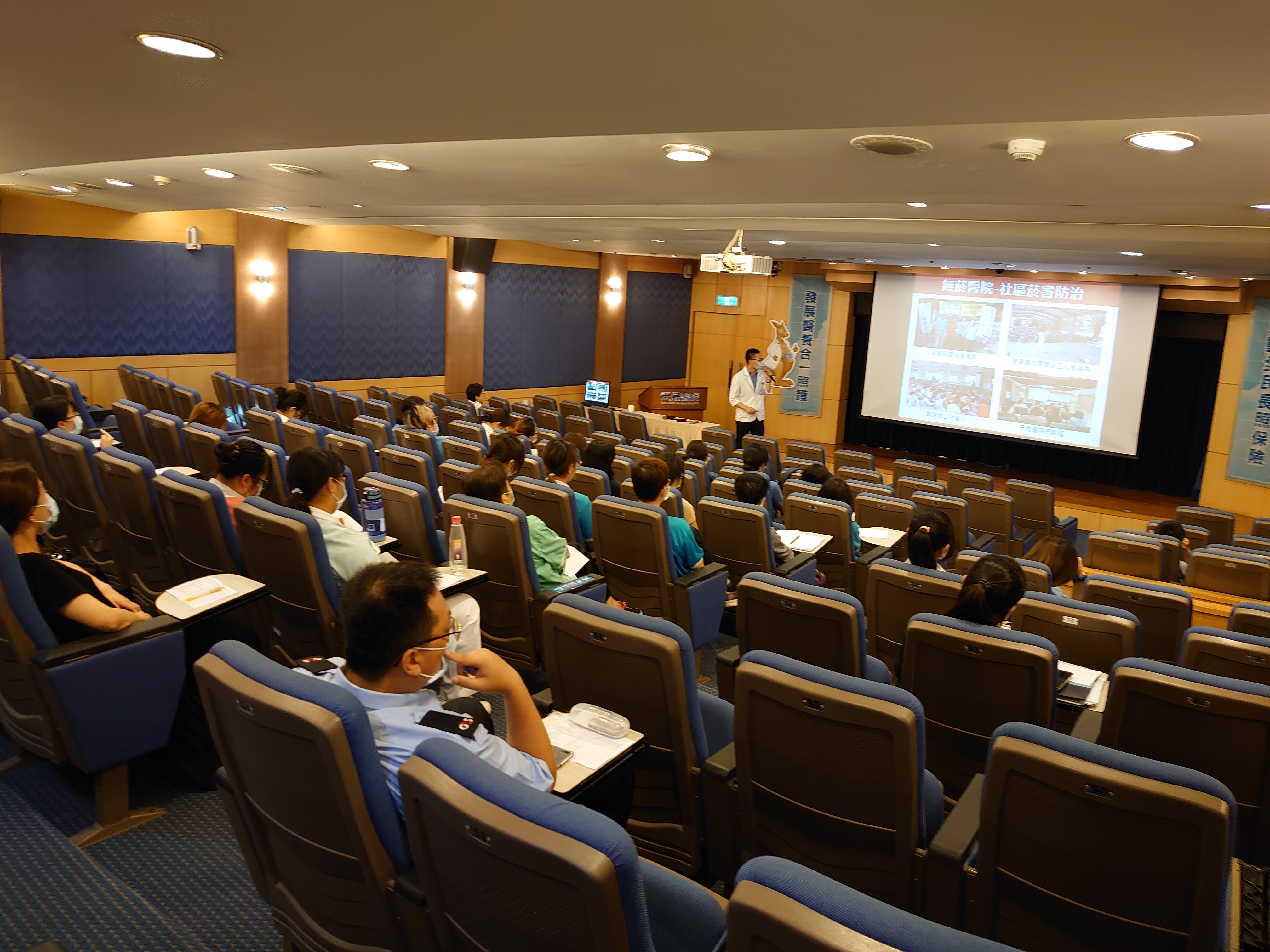 天晟國際會議廳-新進人員教育訓練無菸檳醫院政策與健康促進
