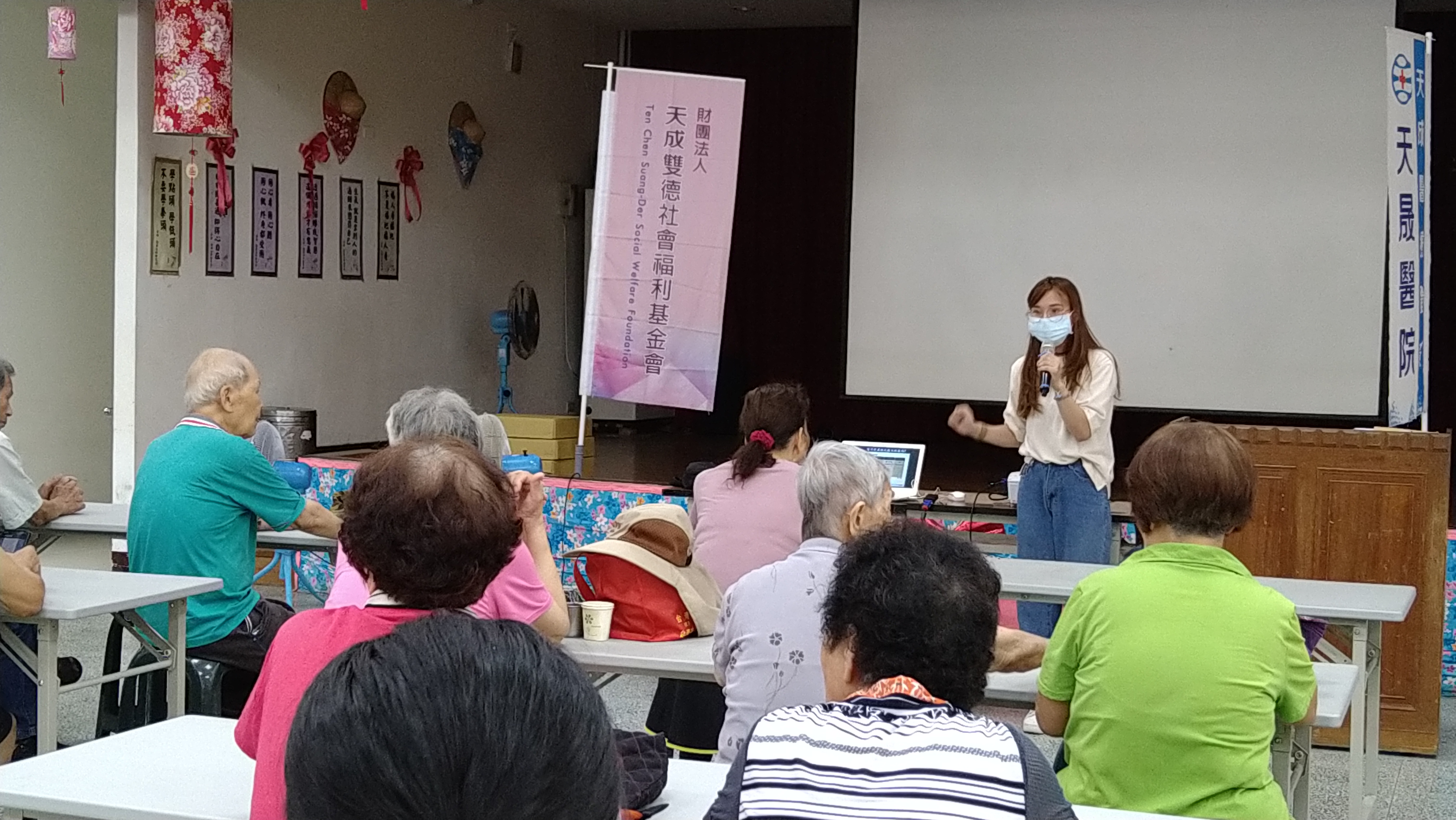 永福里-菸檳酒防制