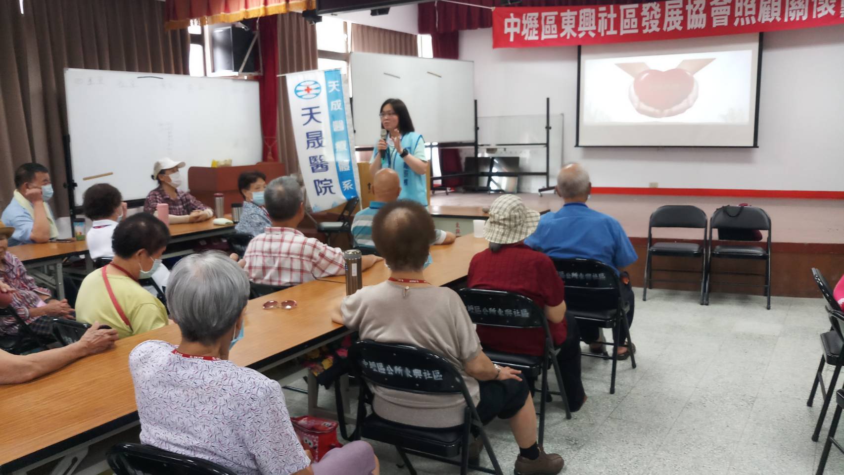 東興里-菸與心血管疾病相關性講座
