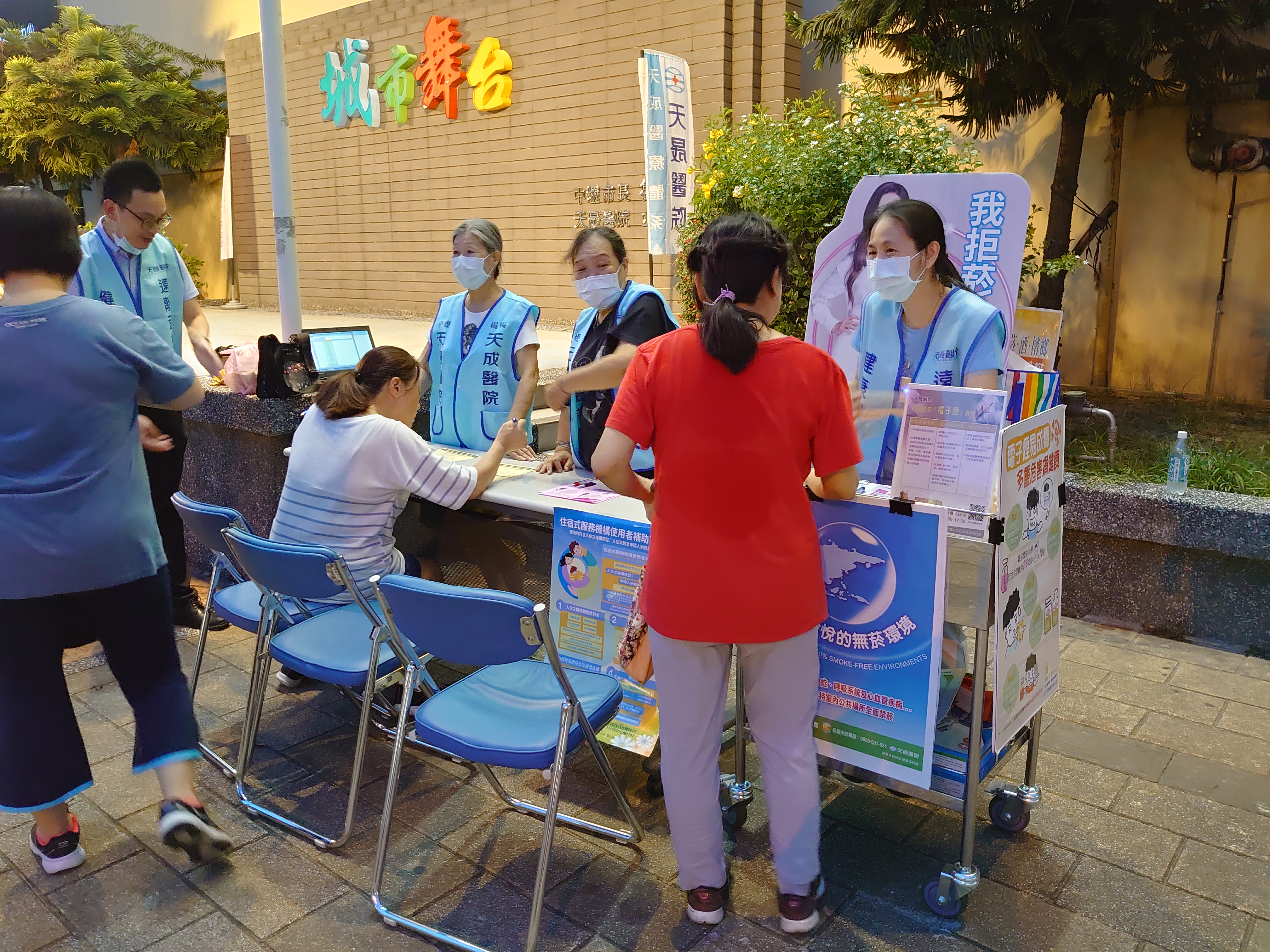 城市舞台運動班-ㄧ氧化碳檢測.無菸家庭支持活動