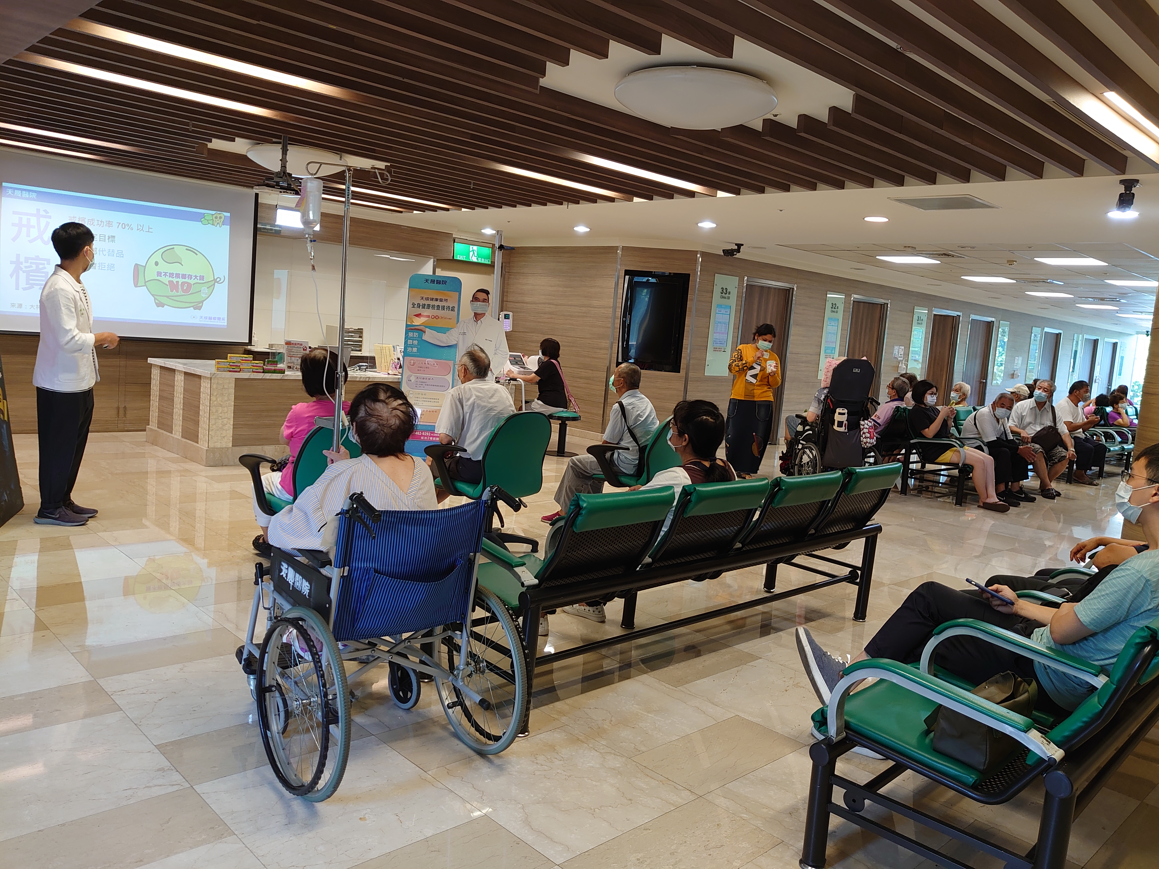 2樓門診區-電子菸與檳榔防制