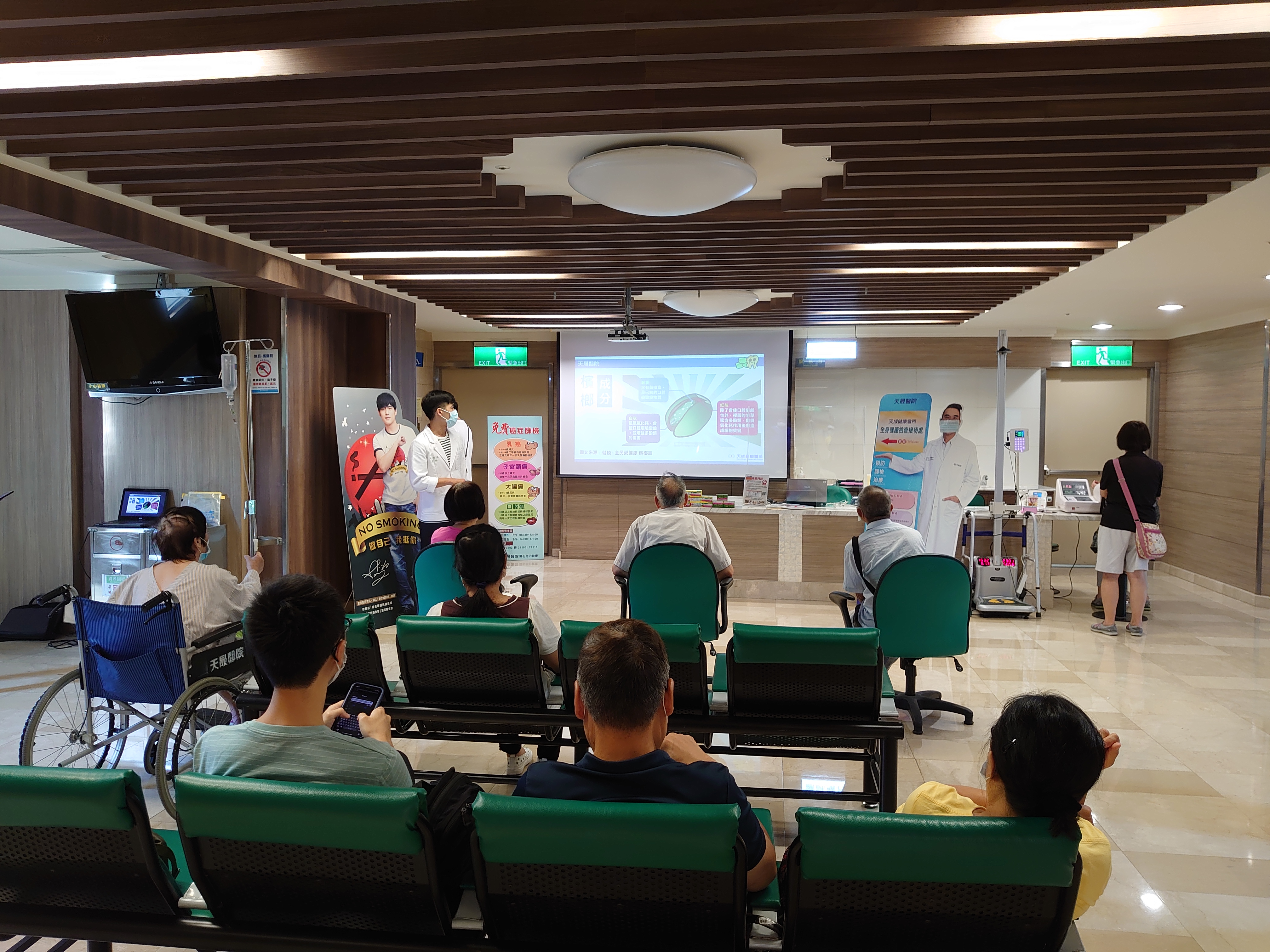 2樓門診區-電子菸與檳榔防制