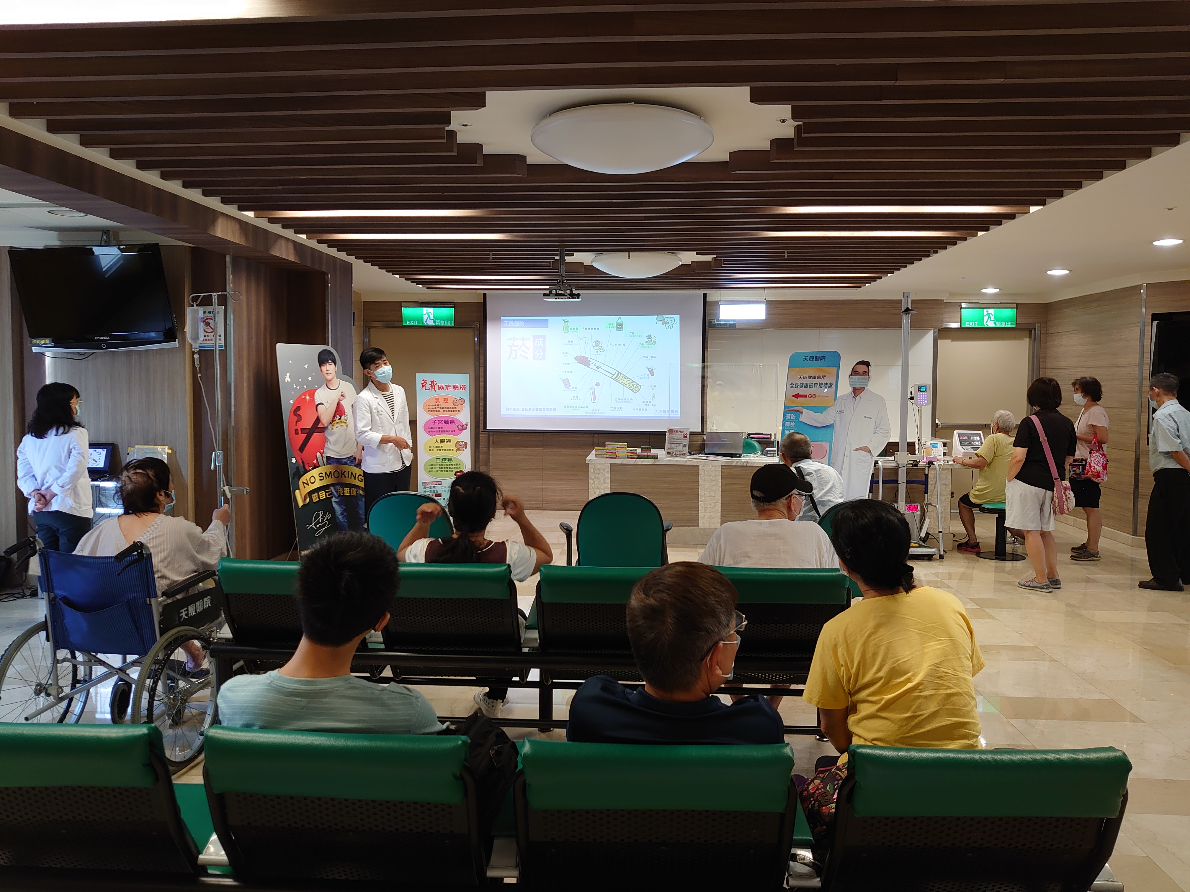 2樓門診區-電子菸與檳榔防制