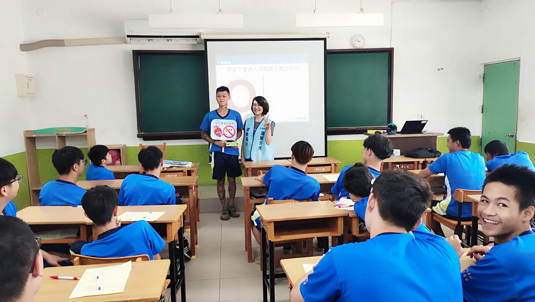 大興高中-菸檳防制講座