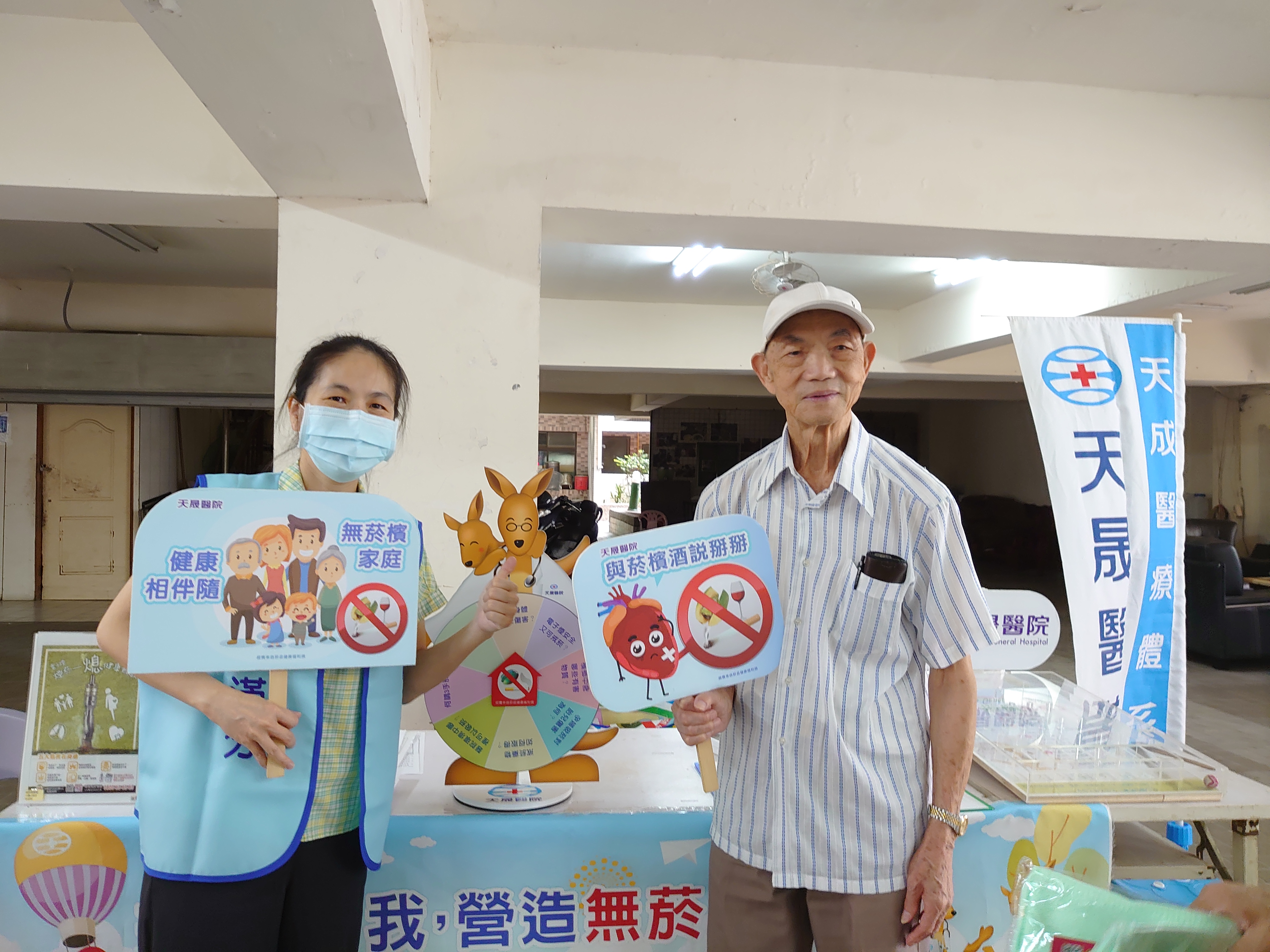 莊敬里-我家不吸菸.CO檢測站