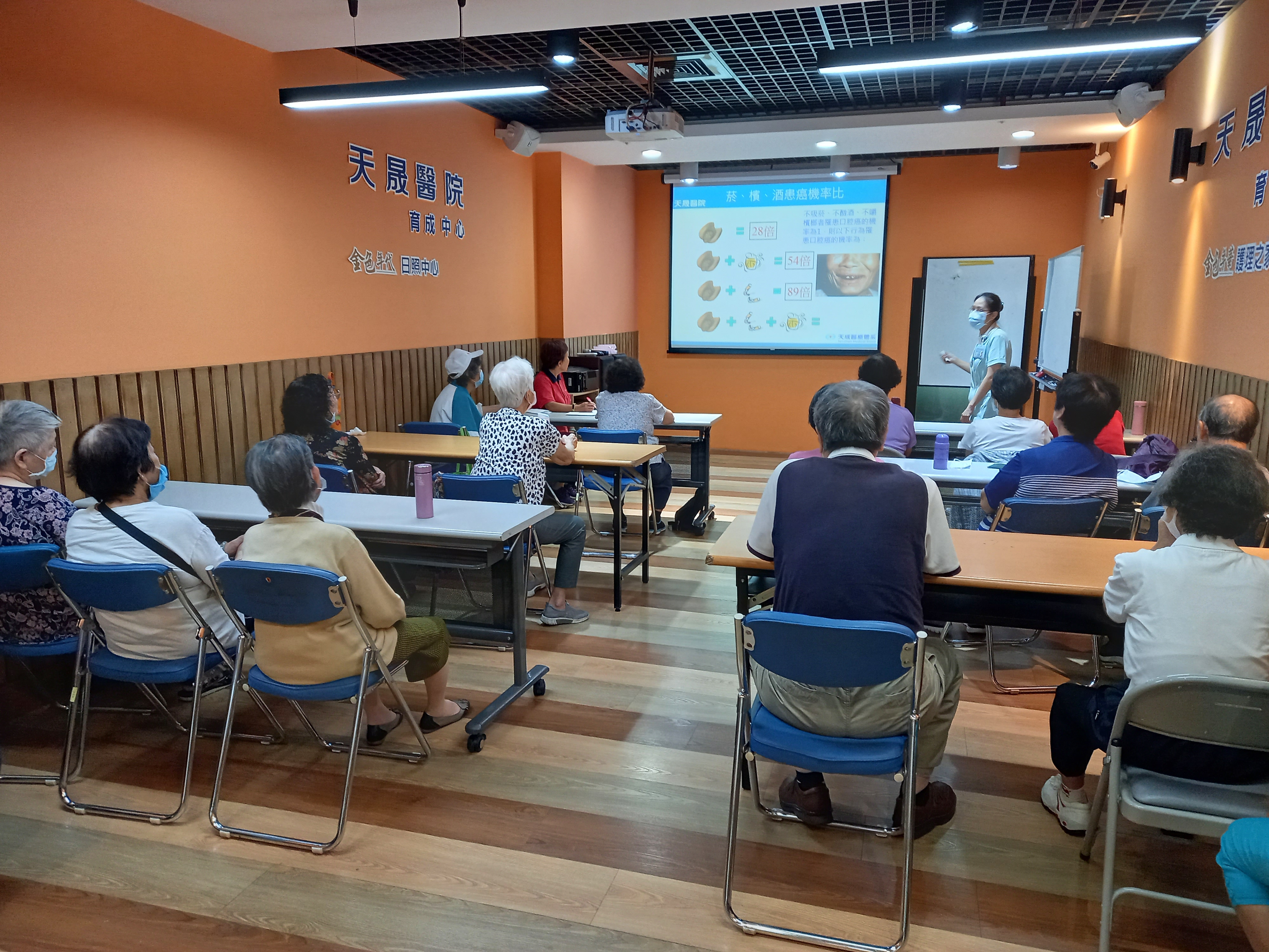 育成中心-菸檳酒與新血管系統