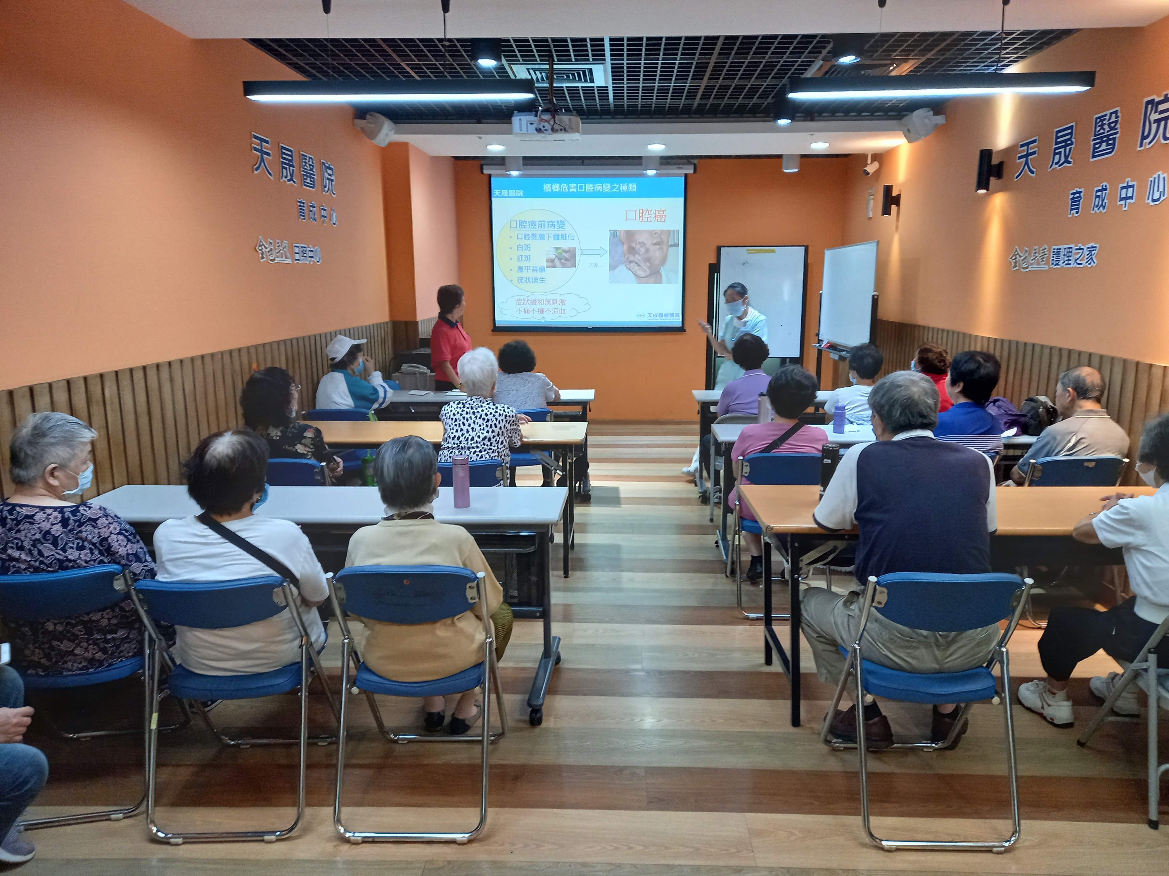 育成中心-菸檳酒與新血管系統