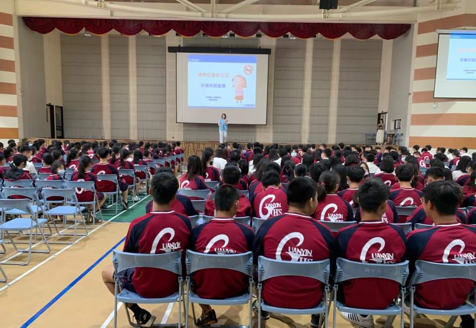 觀音國高中-菸害防制講座