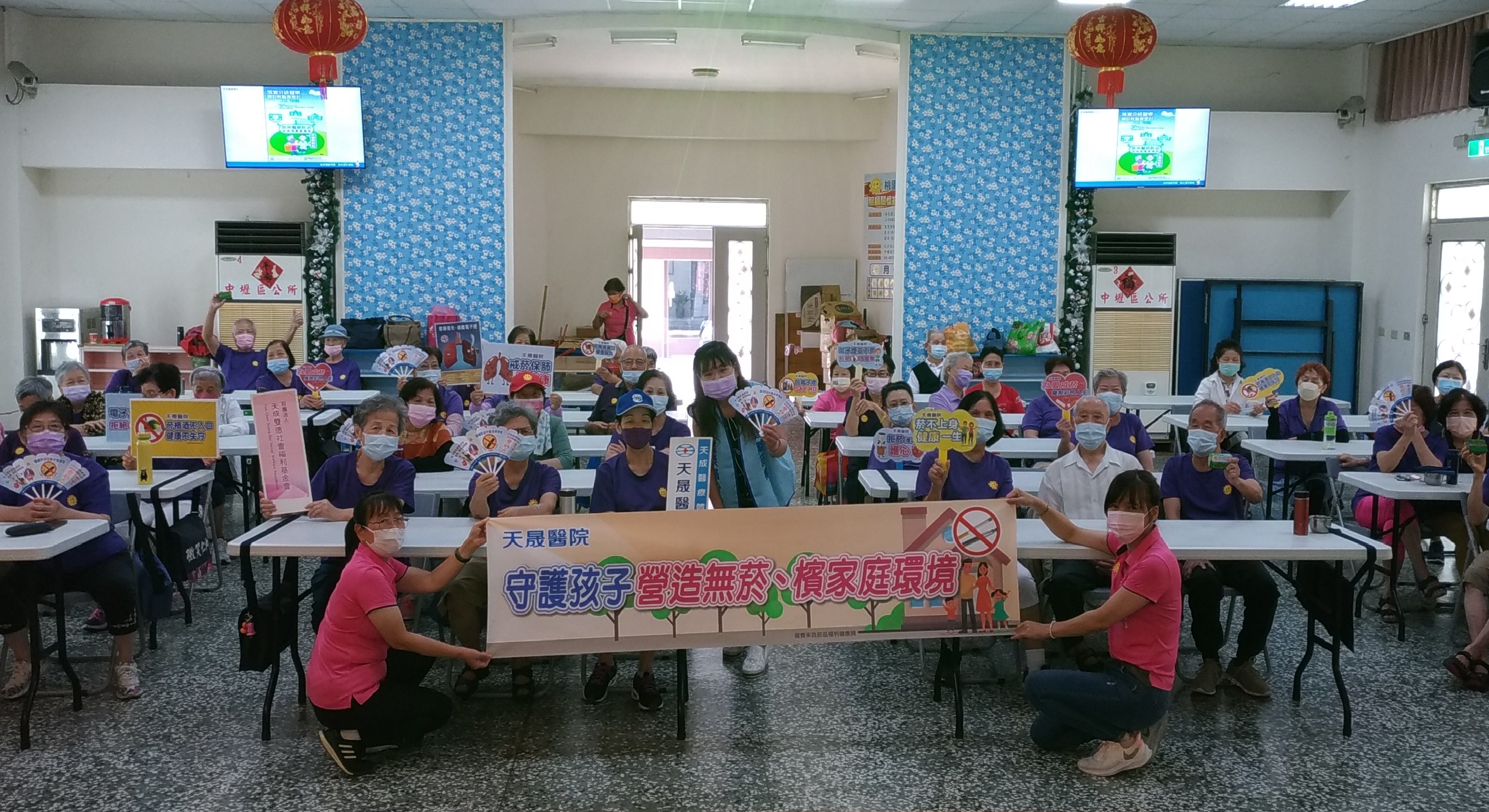 仁和里-菸檳防制講座