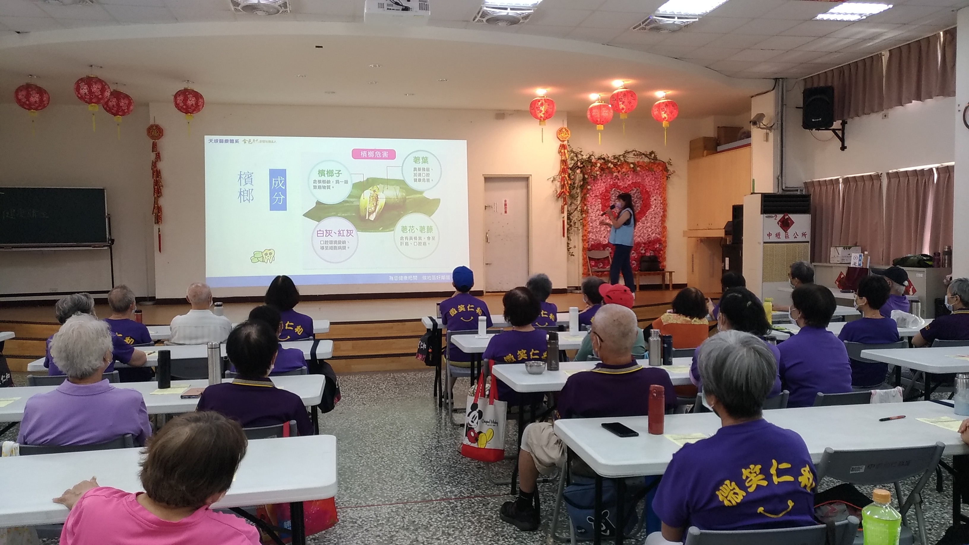 仁和里-菸檳防制講座