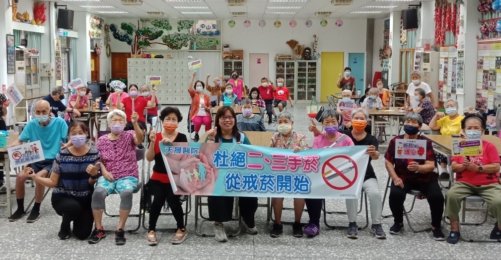 中山里-四癌篩檢與菸害防制講座
