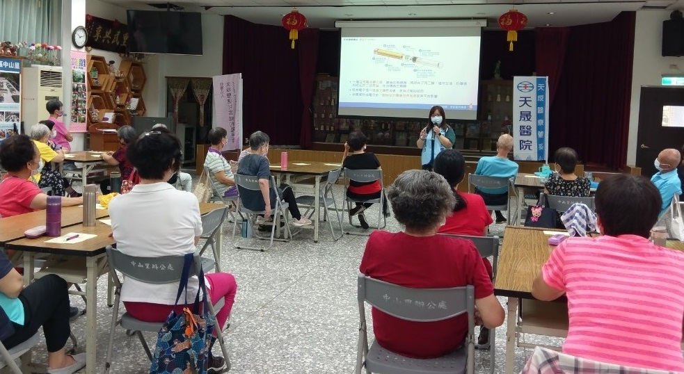 中山里-四癌篩檢與菸害防制講座