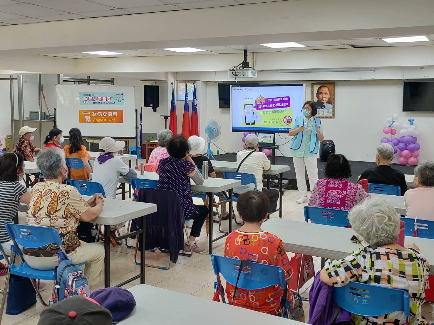 自立里-菸害與心血管疾病講座