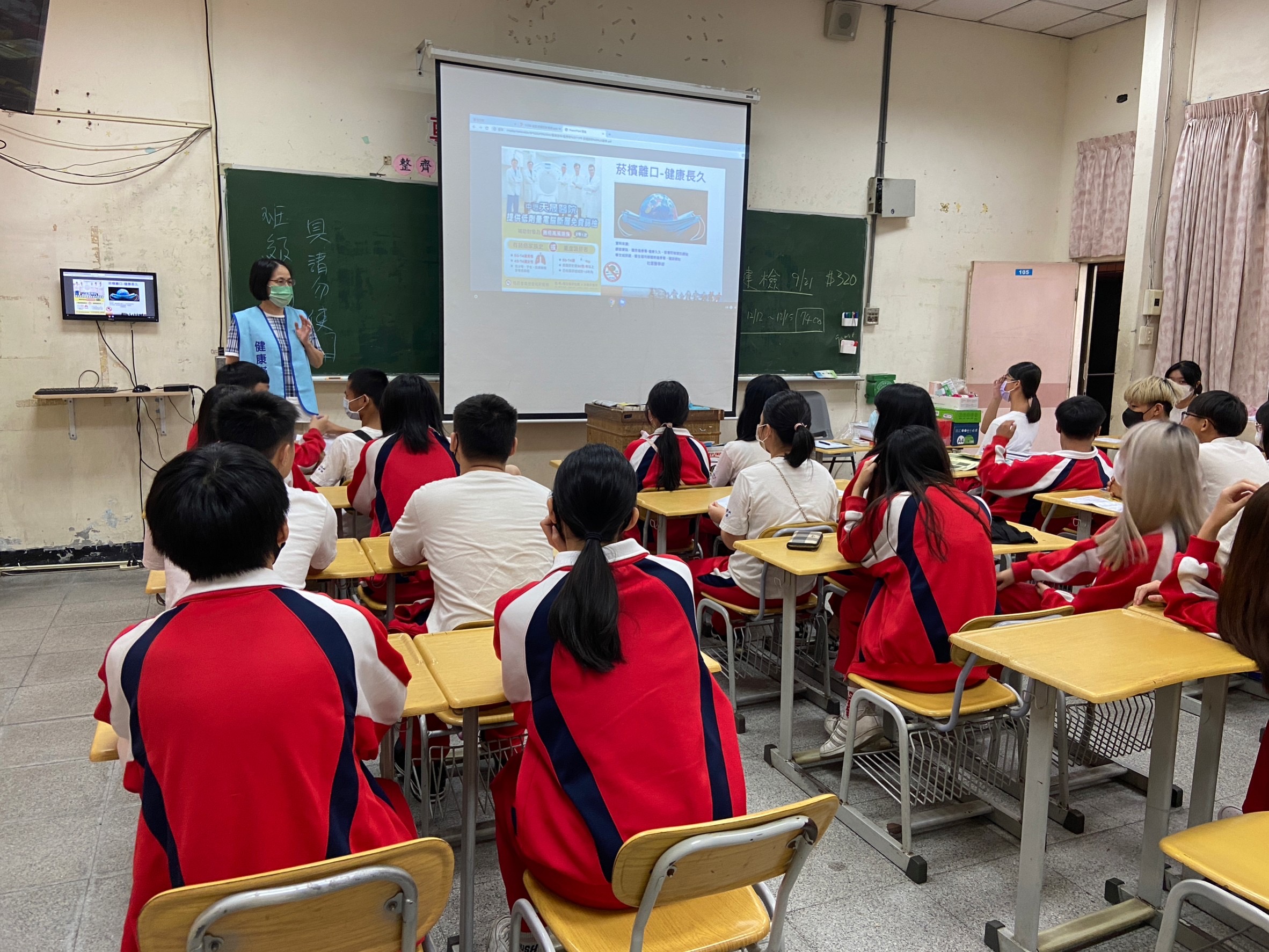啟英高中-菸檳防制講座
