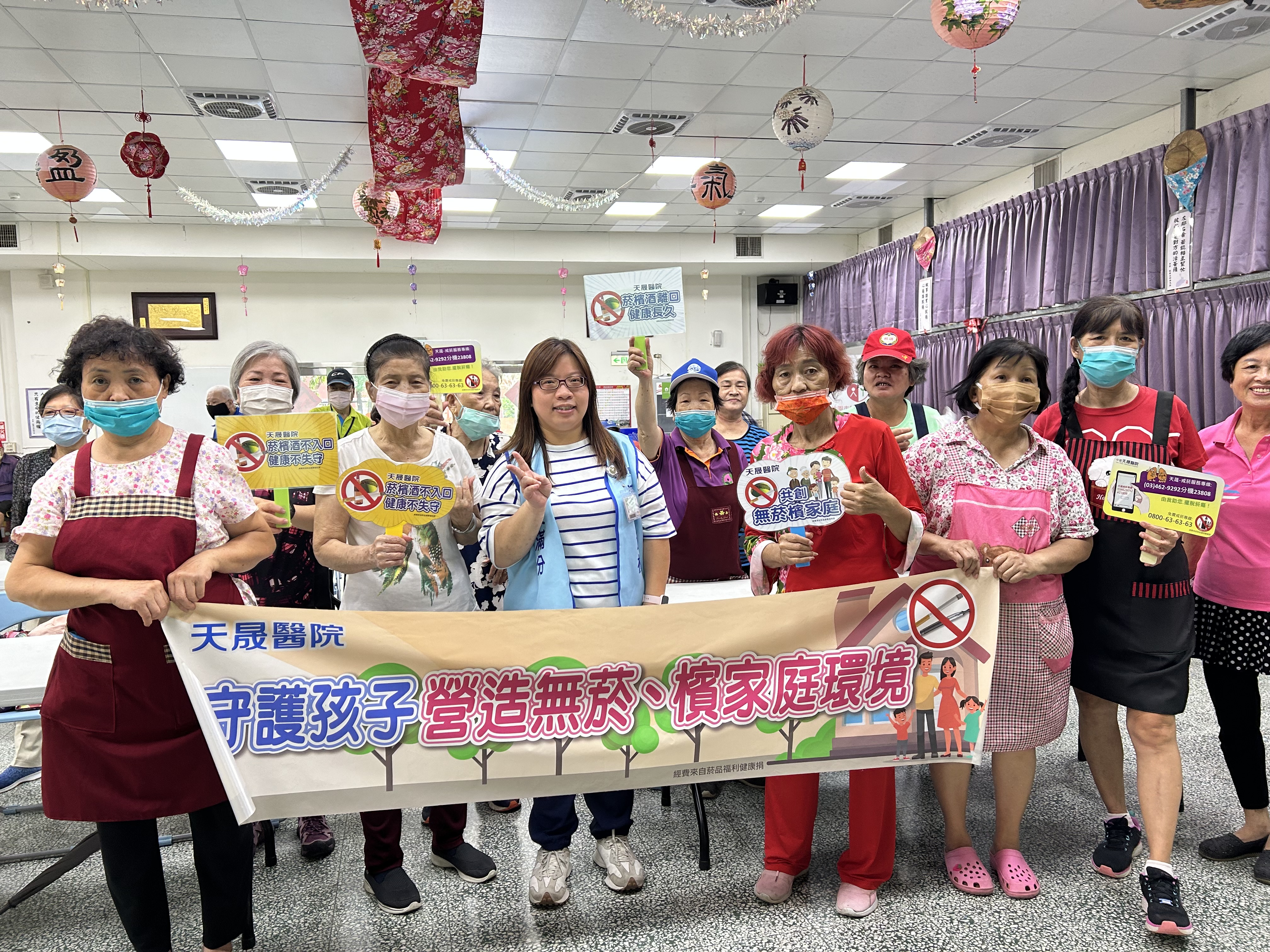 永福里-四癌篩檢與菸害防制講座