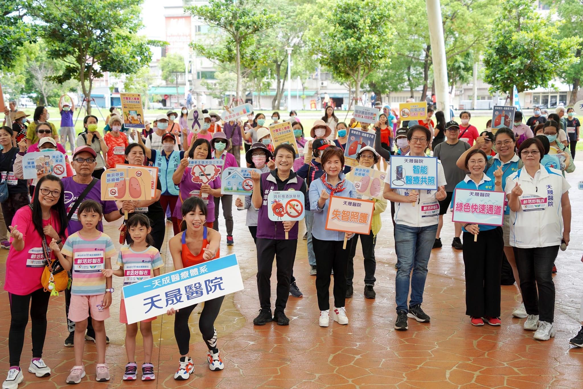 龍岡森林公園-失智暖伴暨無菸檳環境宣導