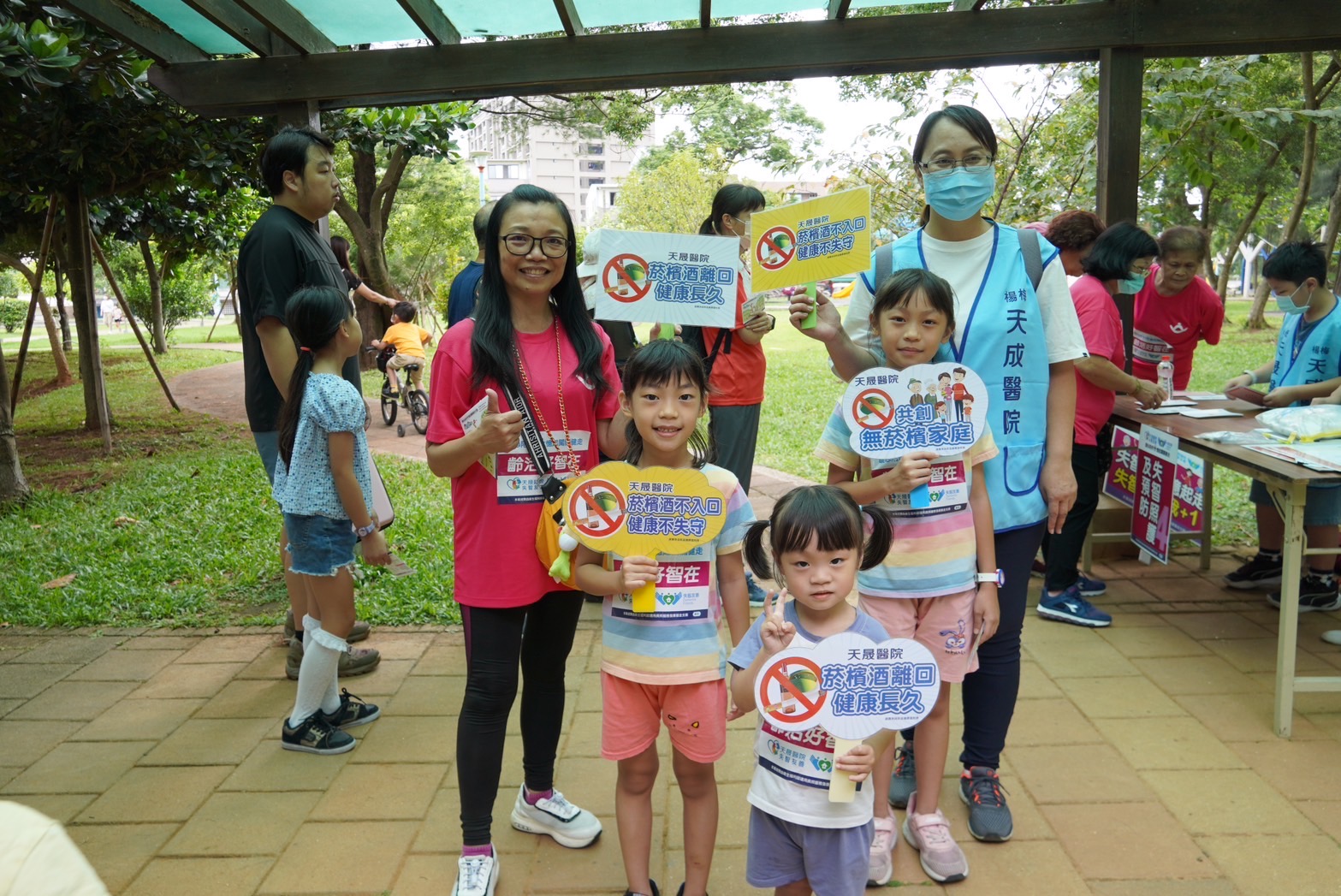 龍岡森林公園-失智暖伴暨無菸檳環境宣導