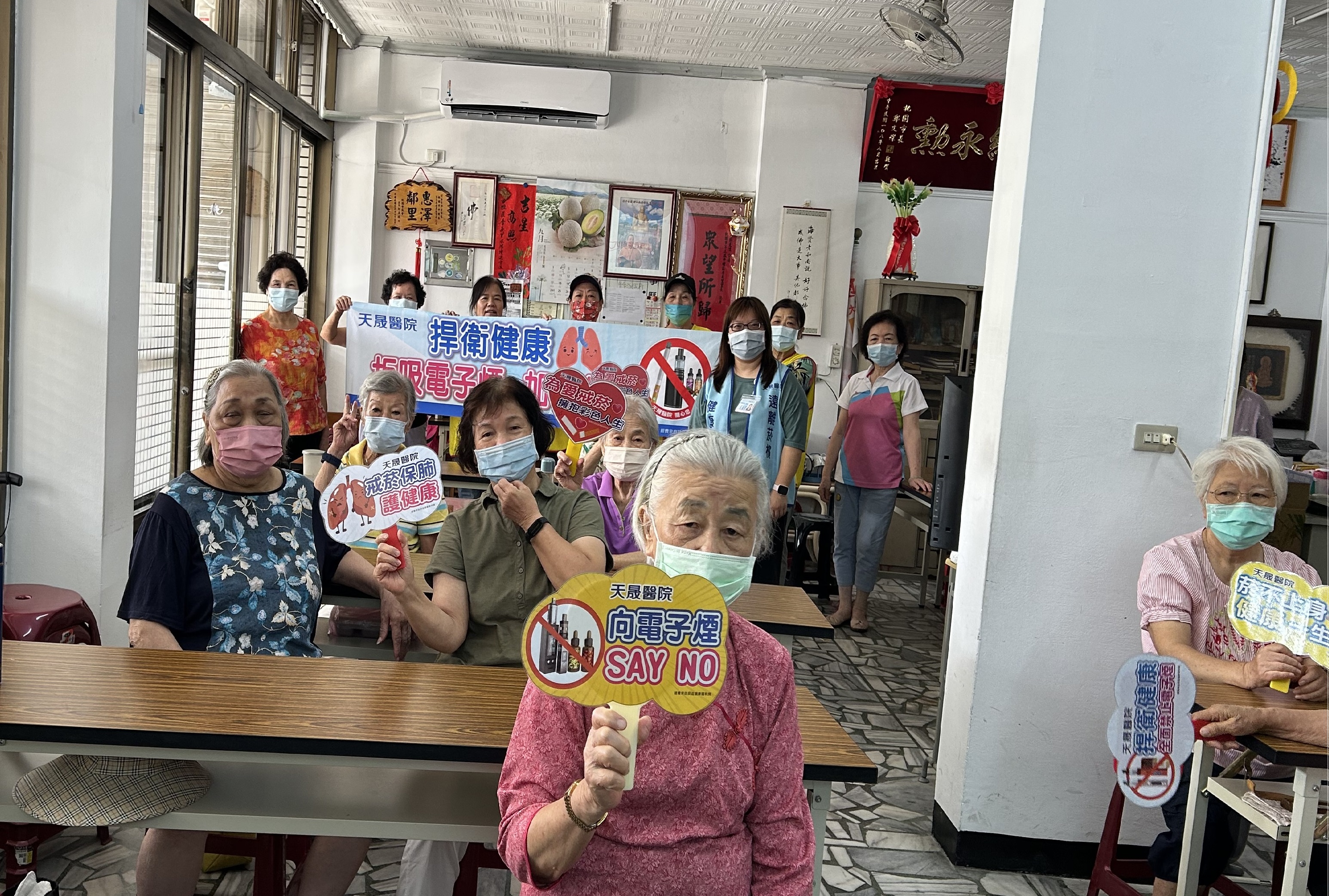 普義里-菸檳防制與四癌篩檢