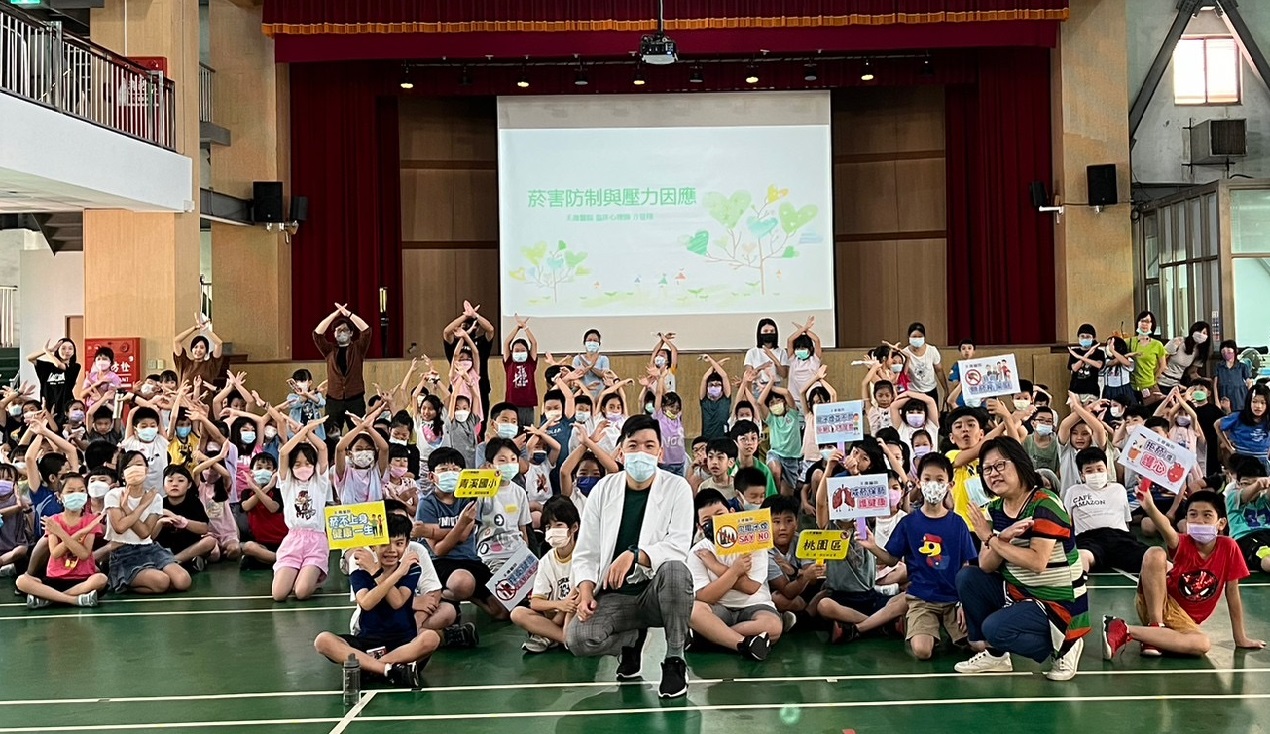 青溪國小-吸菸心理壓力因素與菸品電子煙危害講座