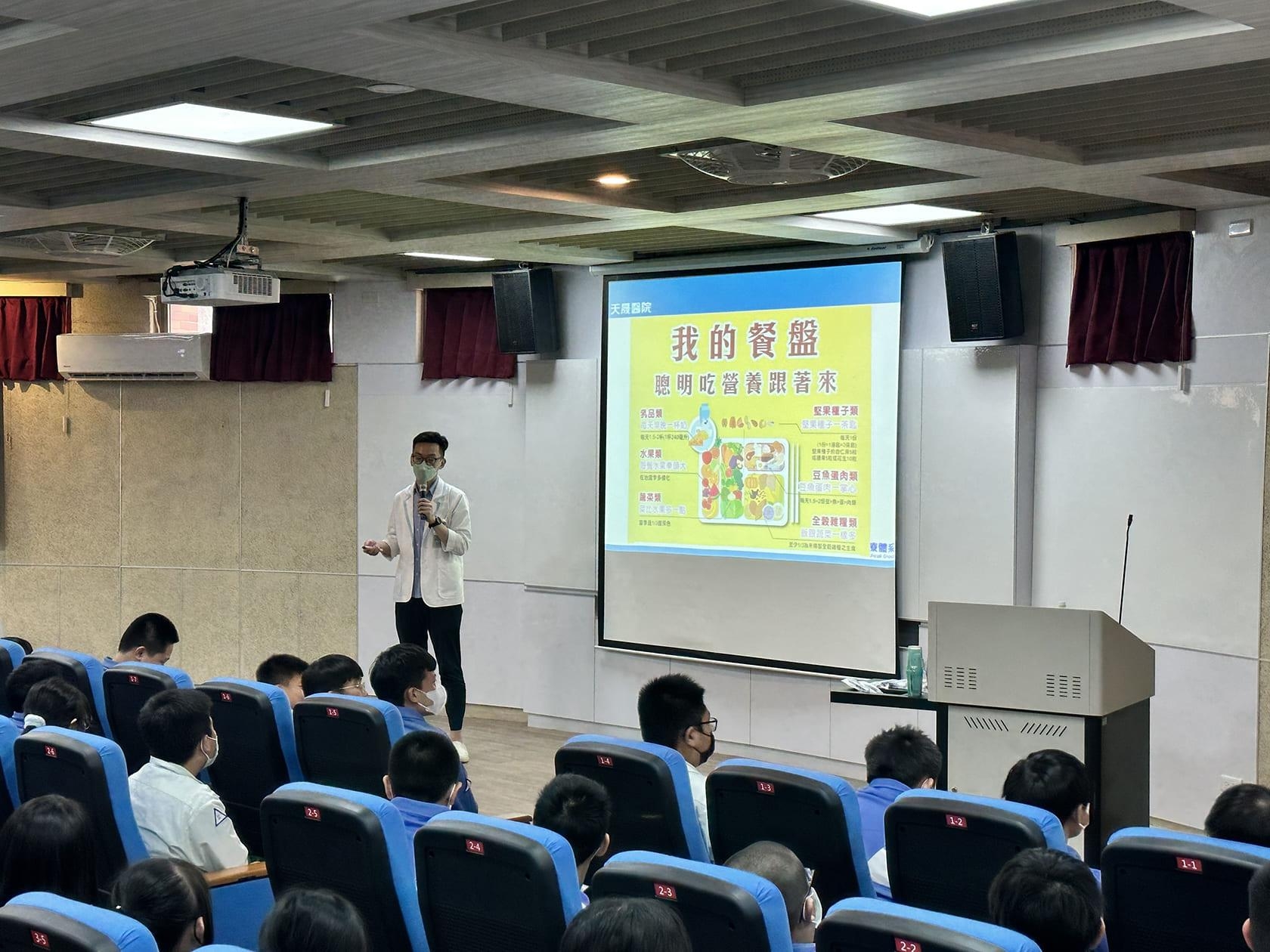 東安國中-健康餐盤與體位控制