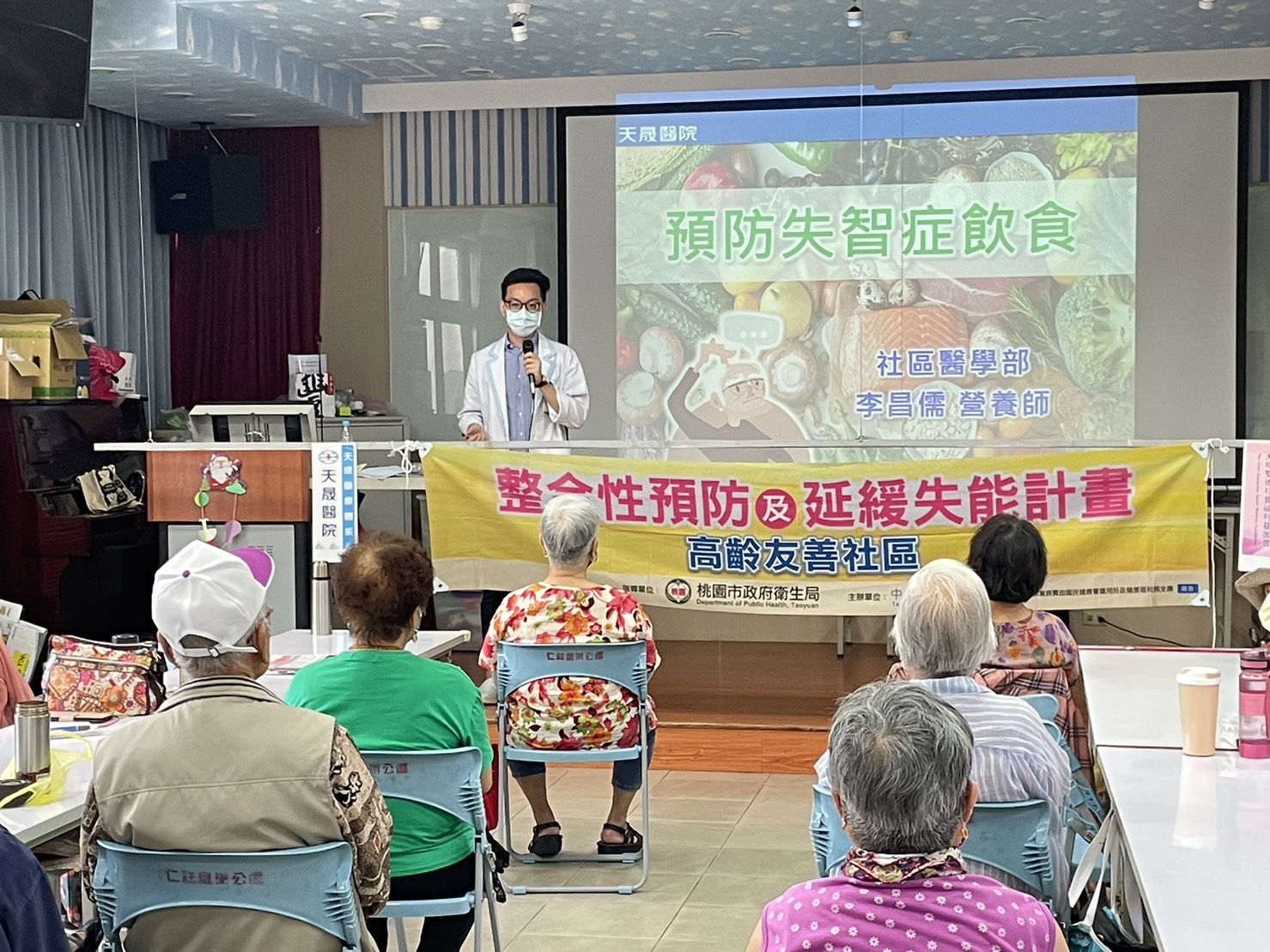 仁祥里-預防失智飲食