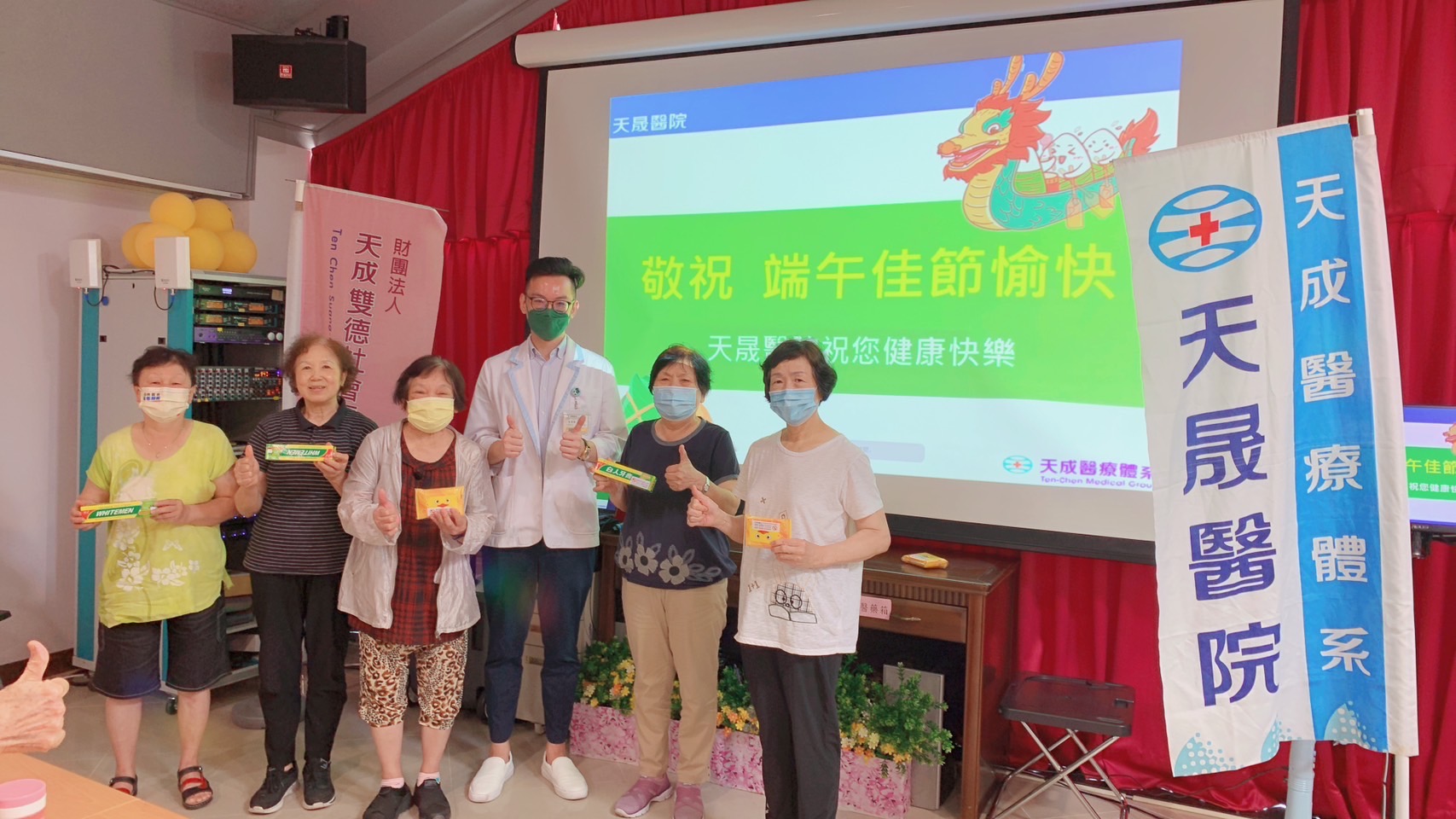 新街里-粽夏端午健康吃