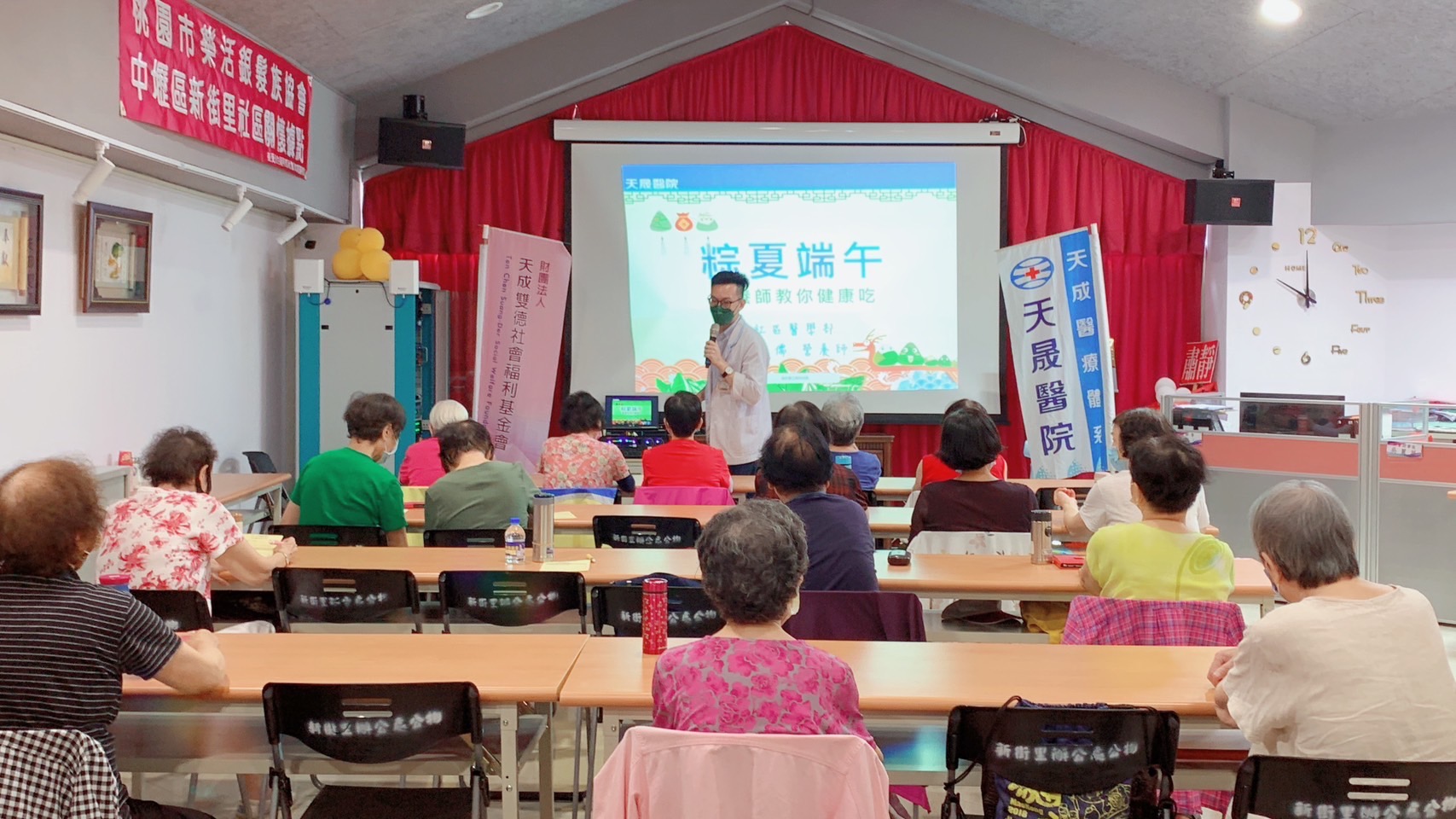 新街里-粽夏端午健康吃