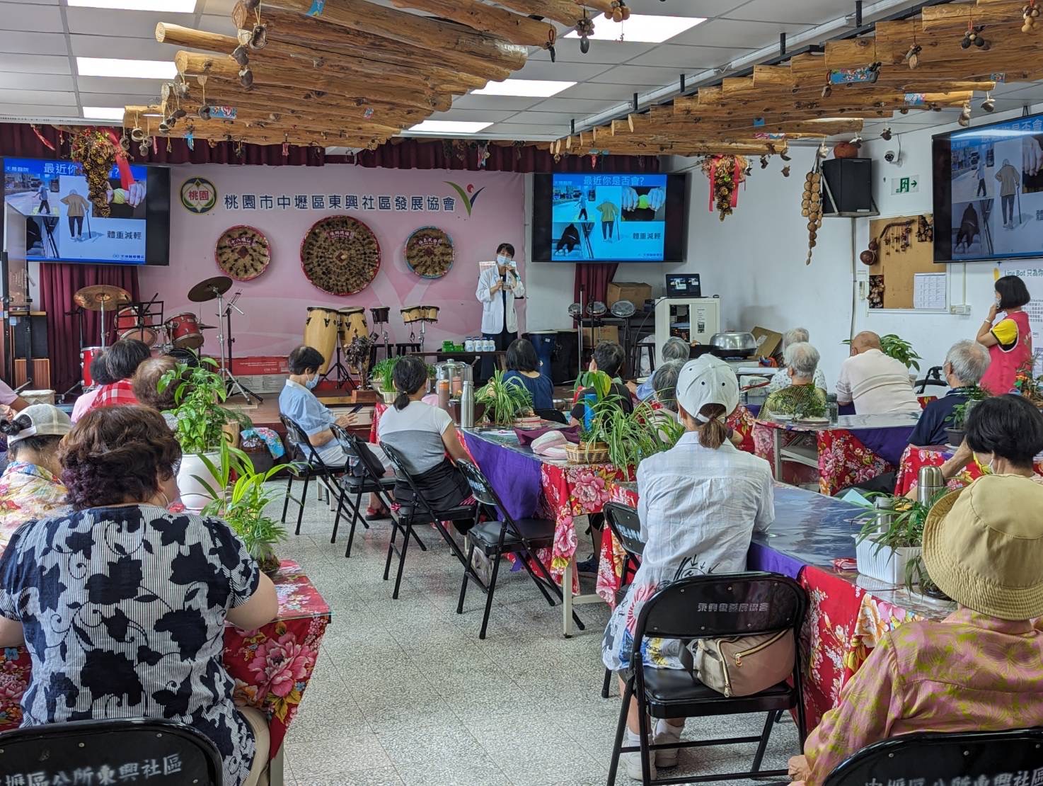 東興里-預防肌少症飲食
