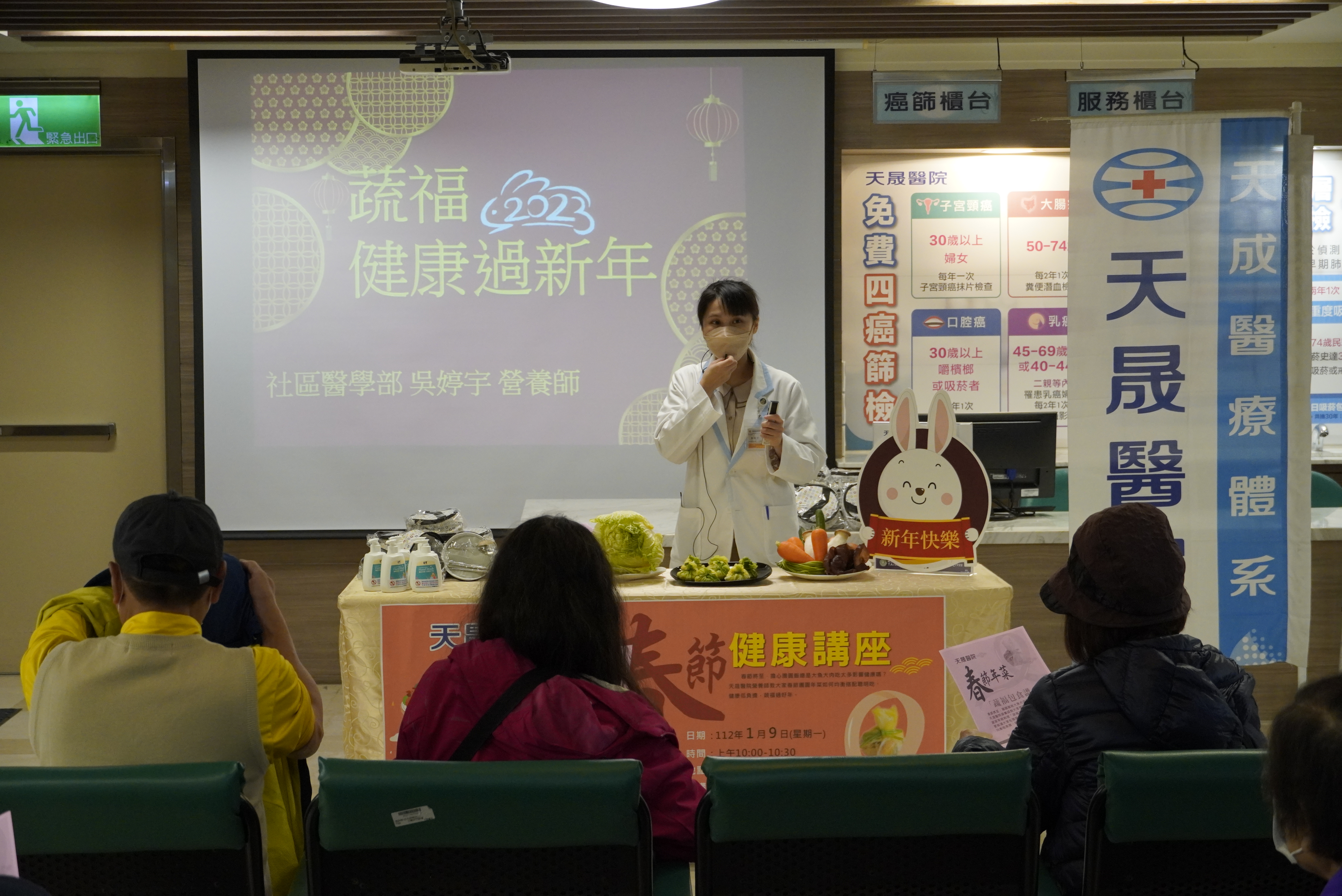 春節-年菜健康吃