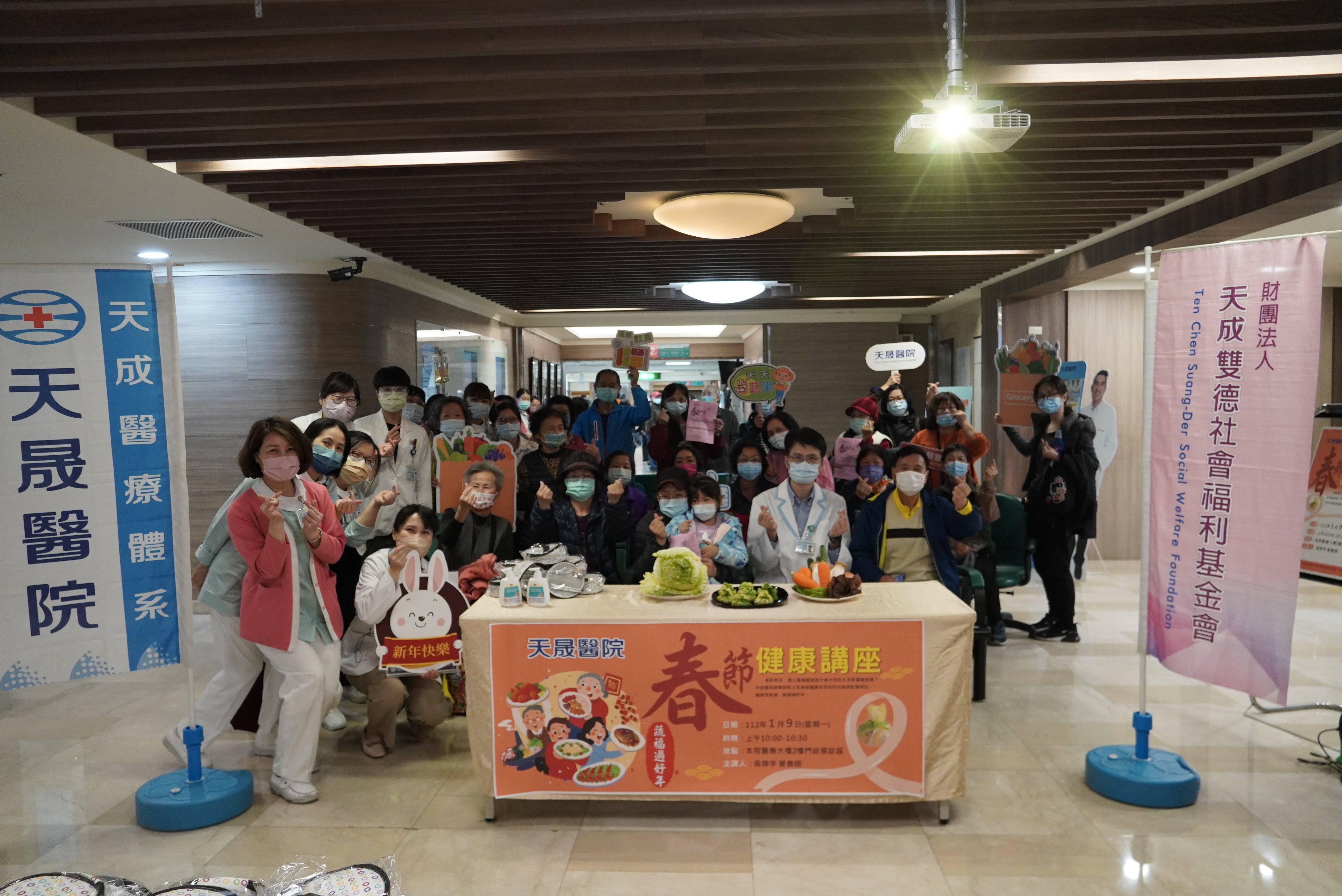 春節-年菜健康吃