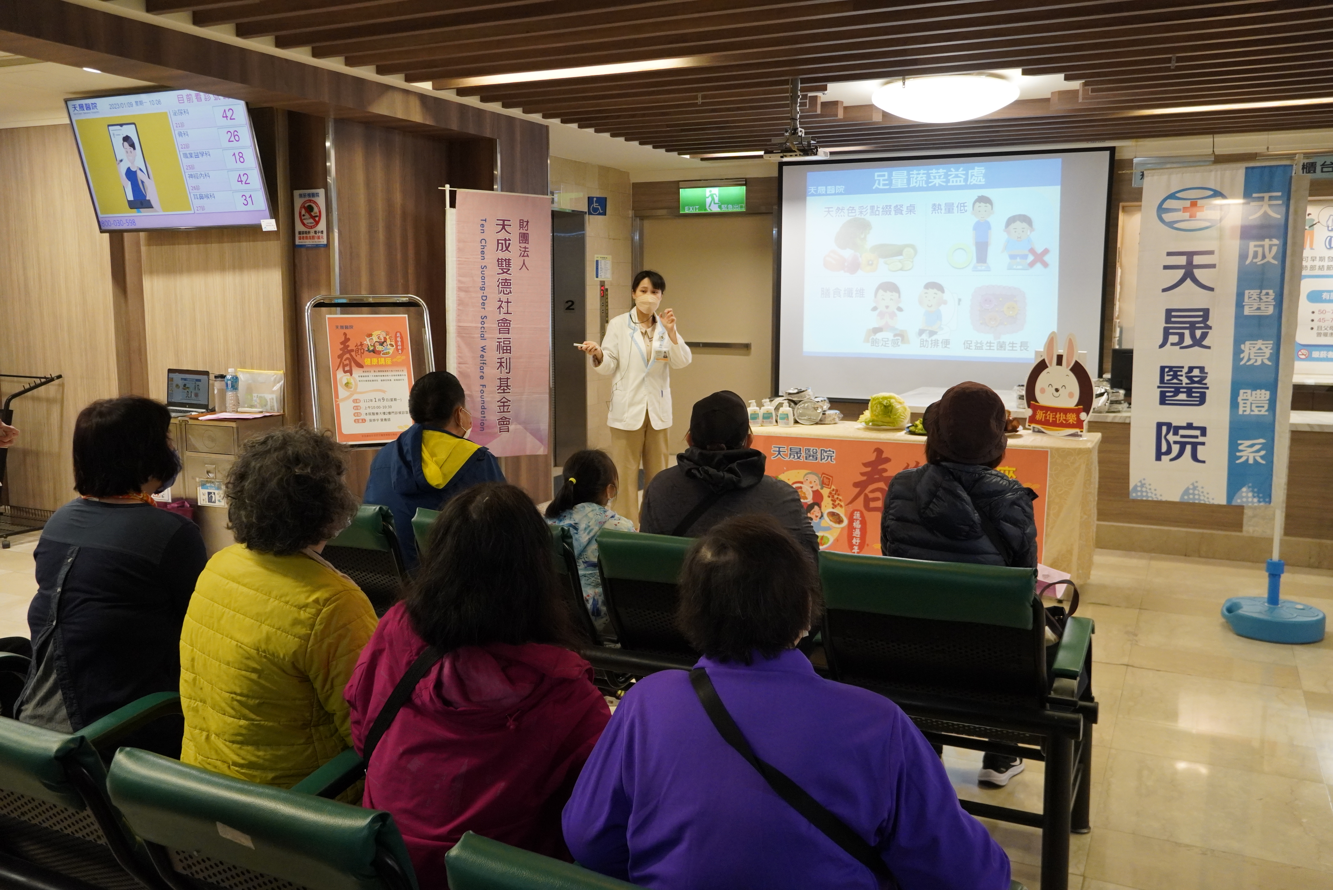 春節-年菜健康吃