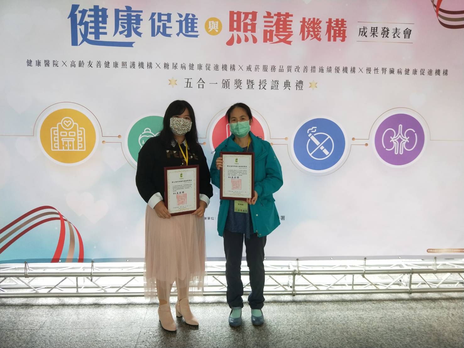 榮獲國健署108年度戒菸服務品質改善措施【績優醫事機構獎】