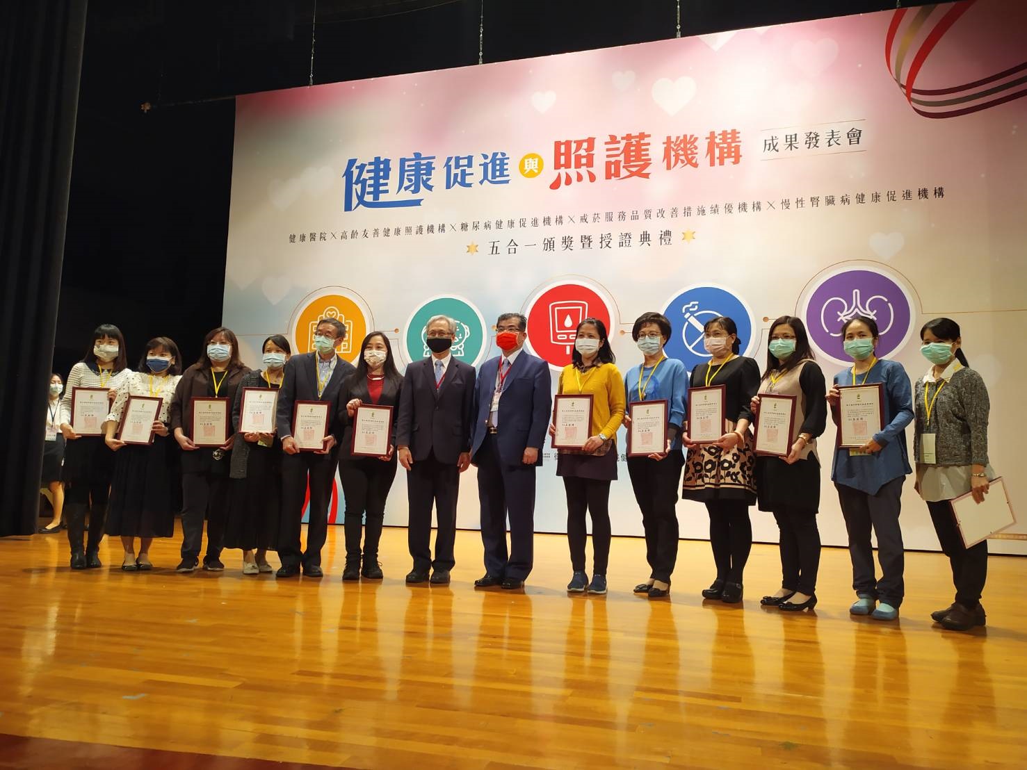 榮獲國健署108年度戒菸服務品質改善措施【績優醫事機構獎】