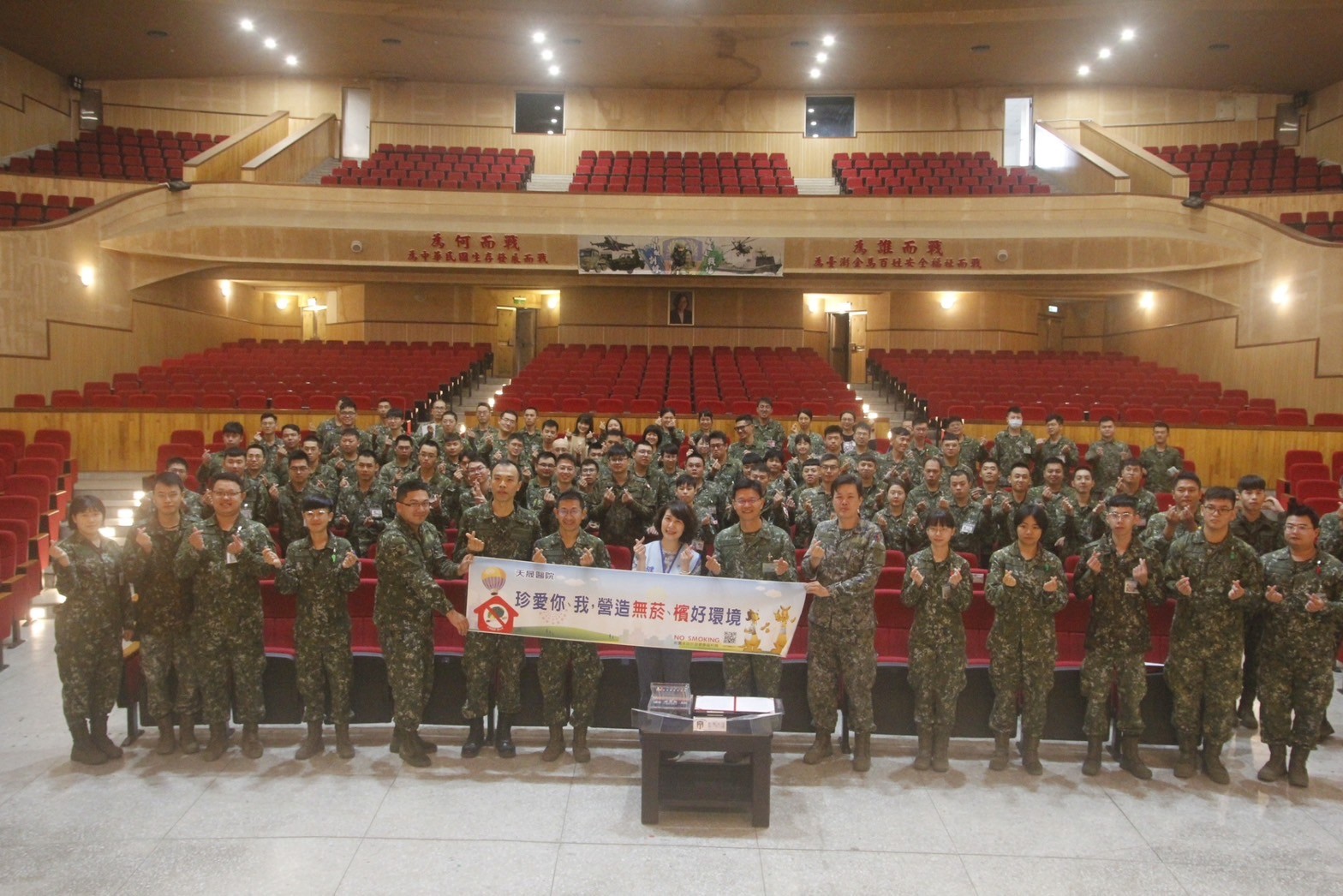 軍營-菸檳防制講座
